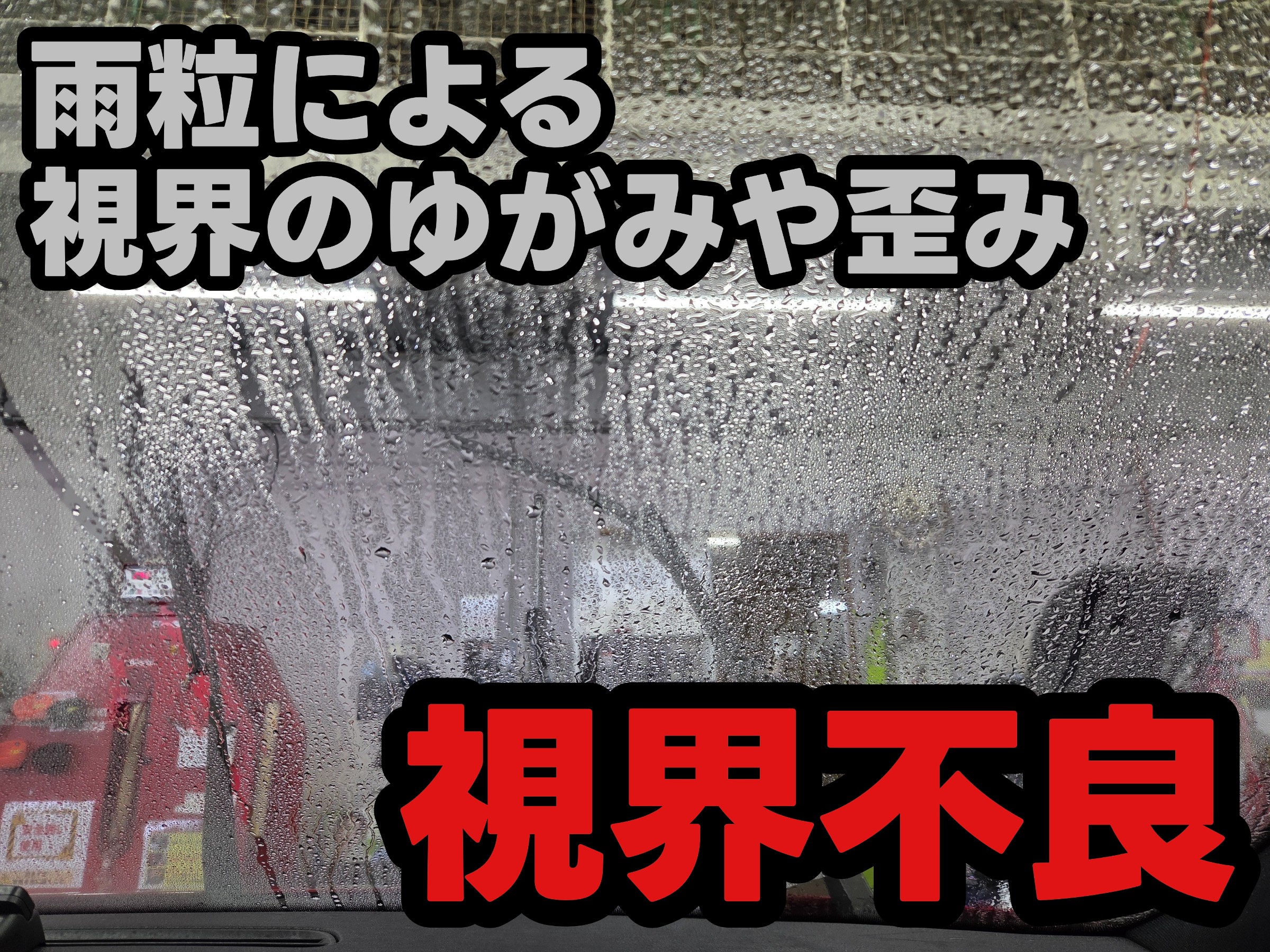 スタッフ撮影
