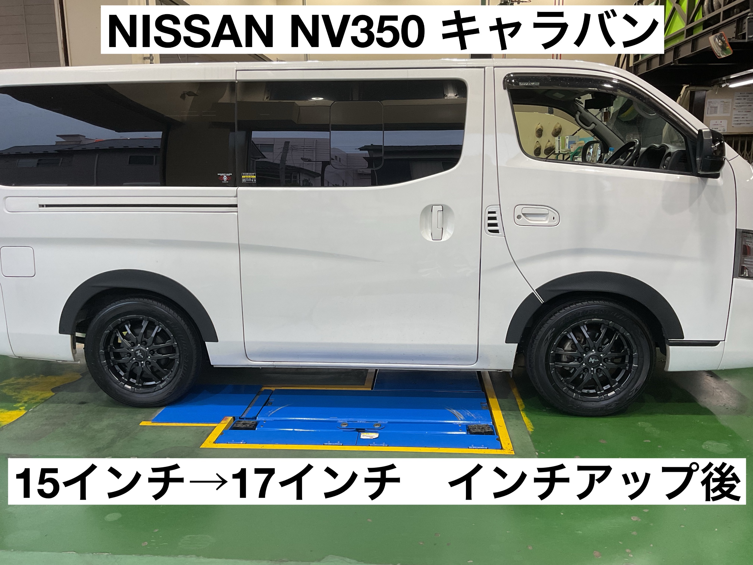 スタッフが撮影