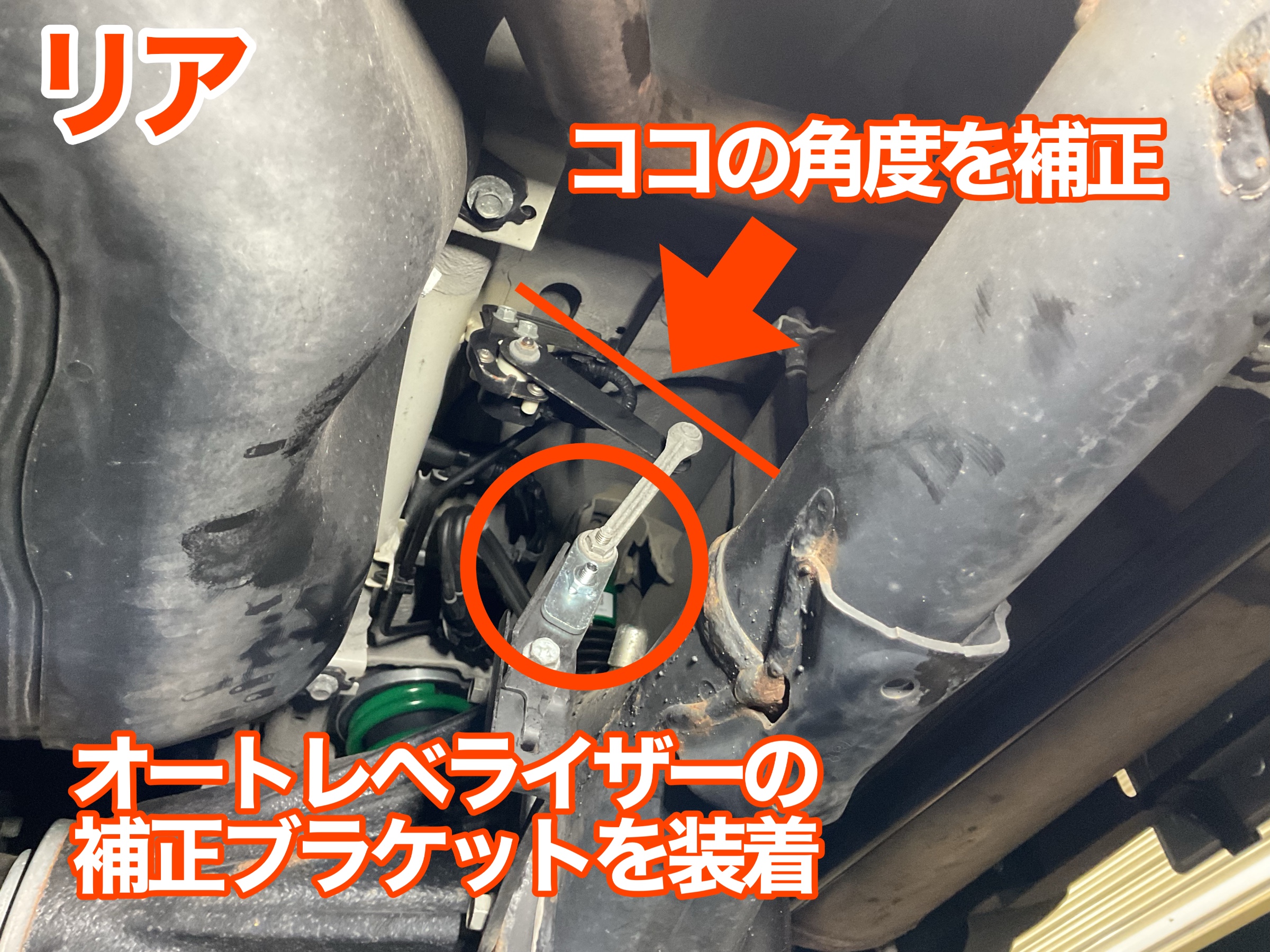 jb74 ジムニーシエラ　オートレベライザー