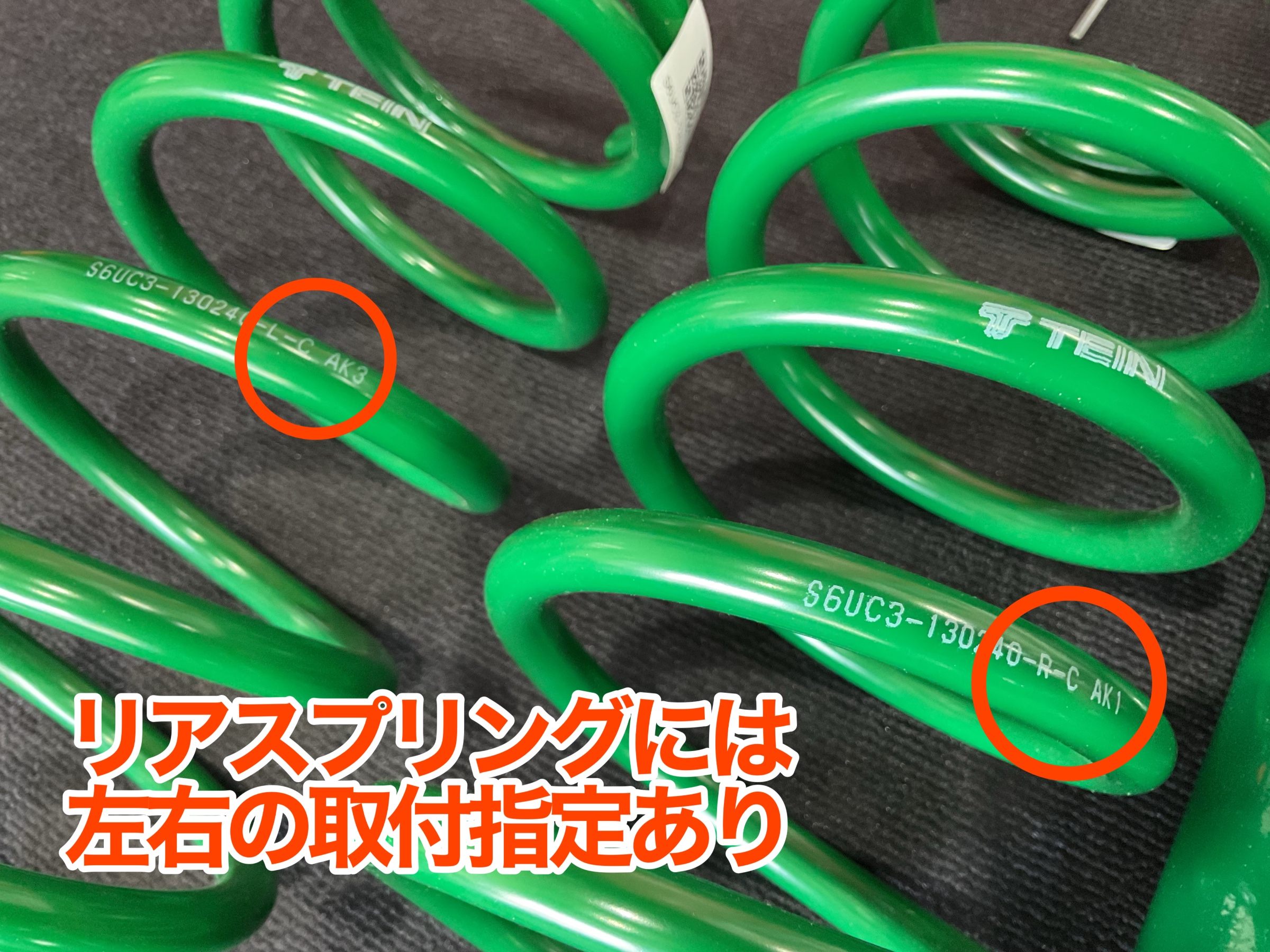 jb74 ジムニーシエラ　リフトアップ車高調