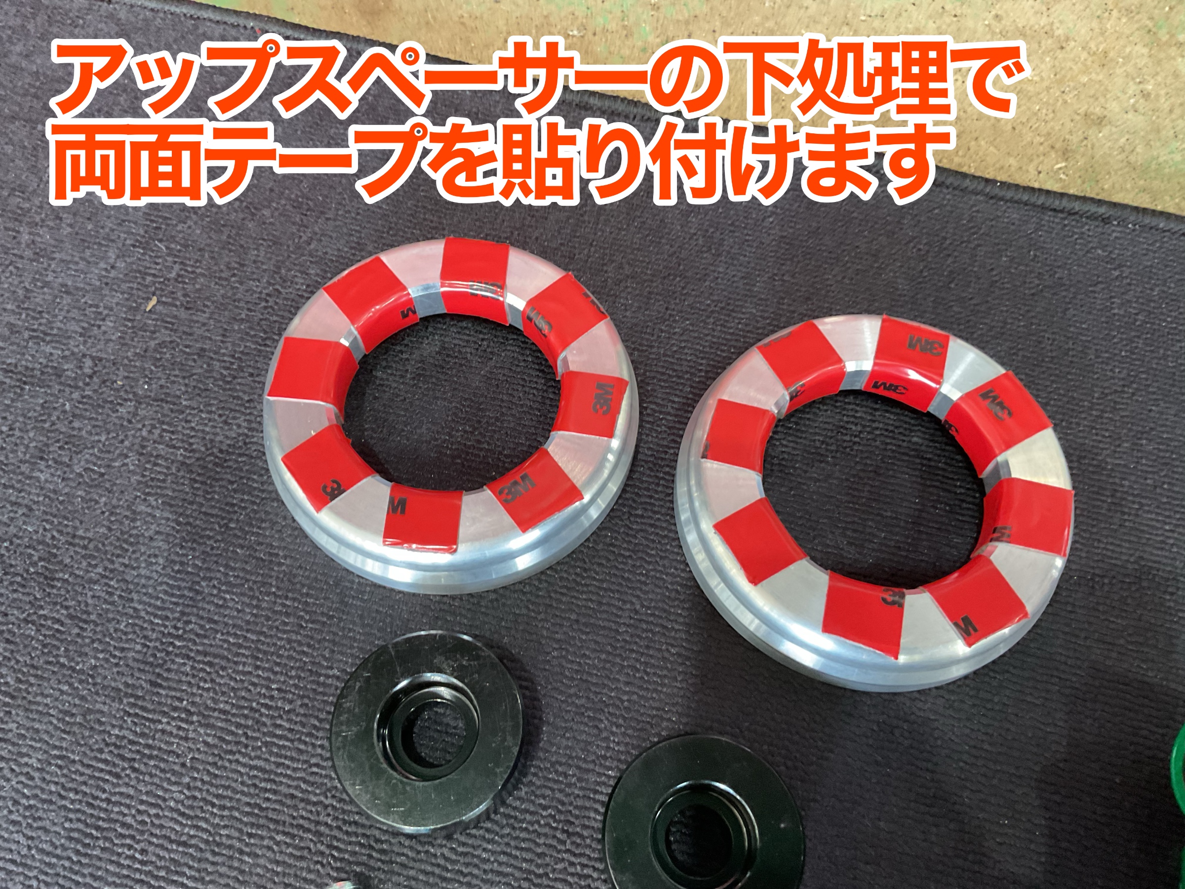 jb74 ジムニーシエラ　リフトアップスペーサー