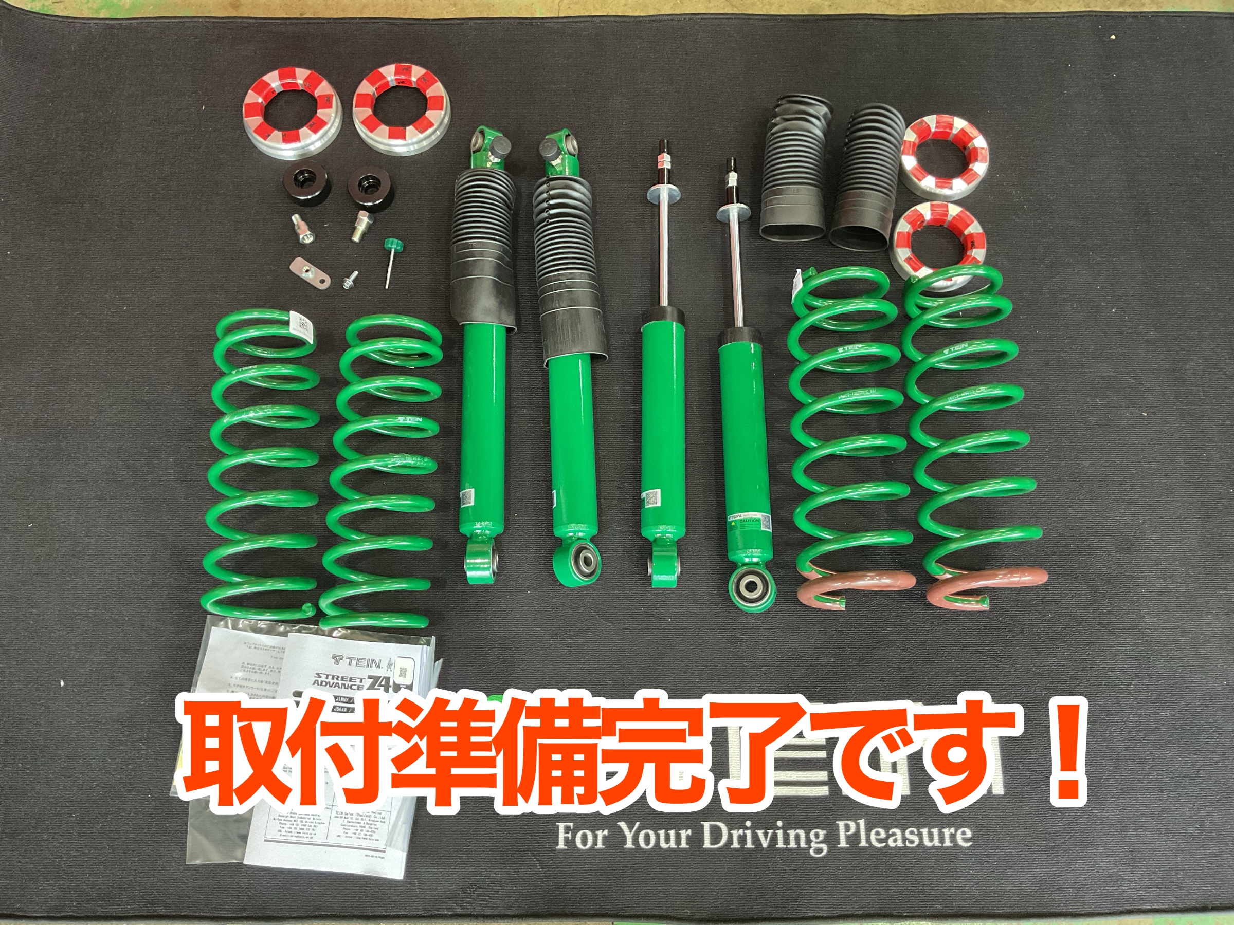 jb74ジムニーシエラ　リフトアップ車高調キット