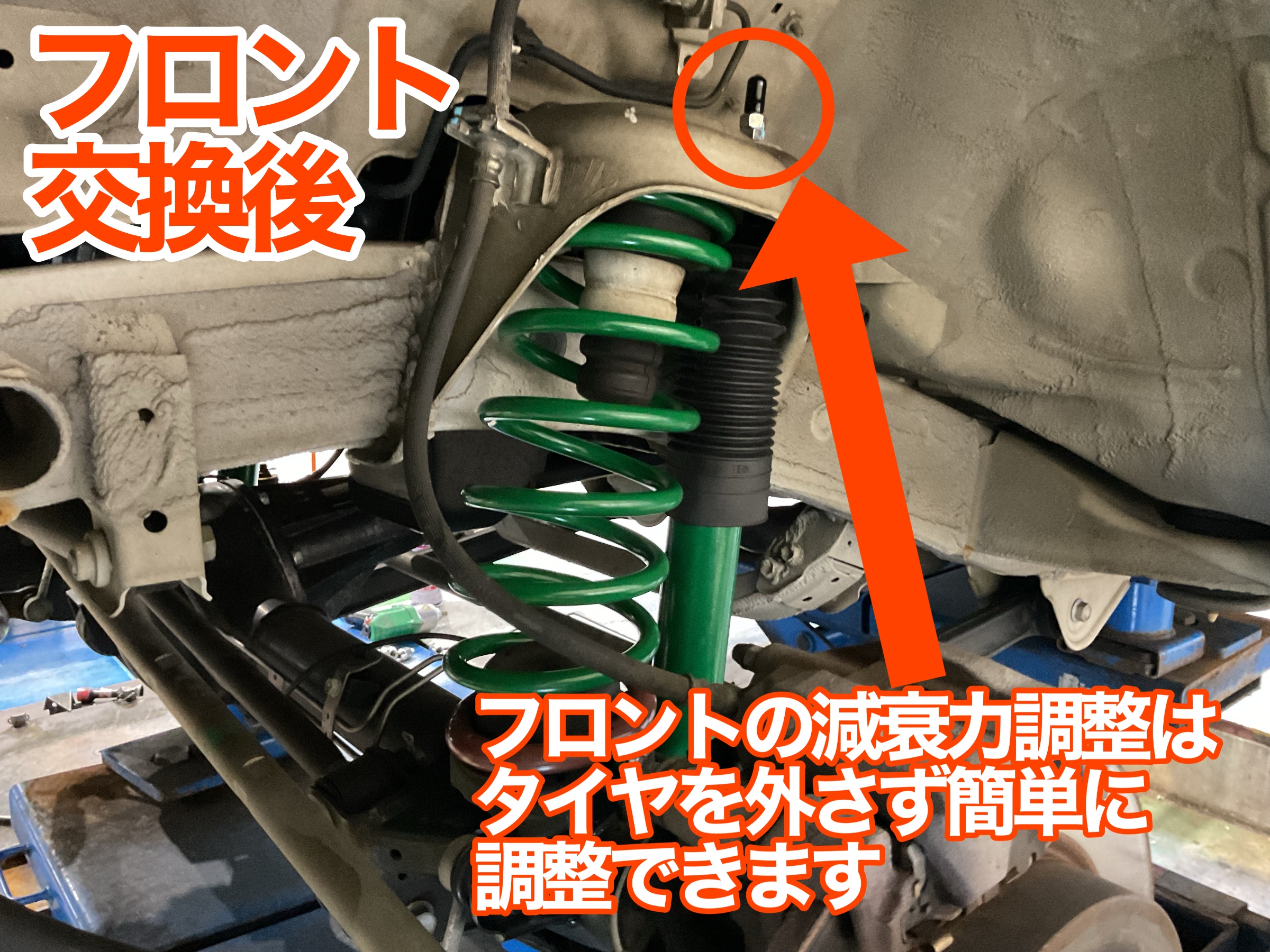jb74 ジムニーシエラ　リフトアップ　フロント