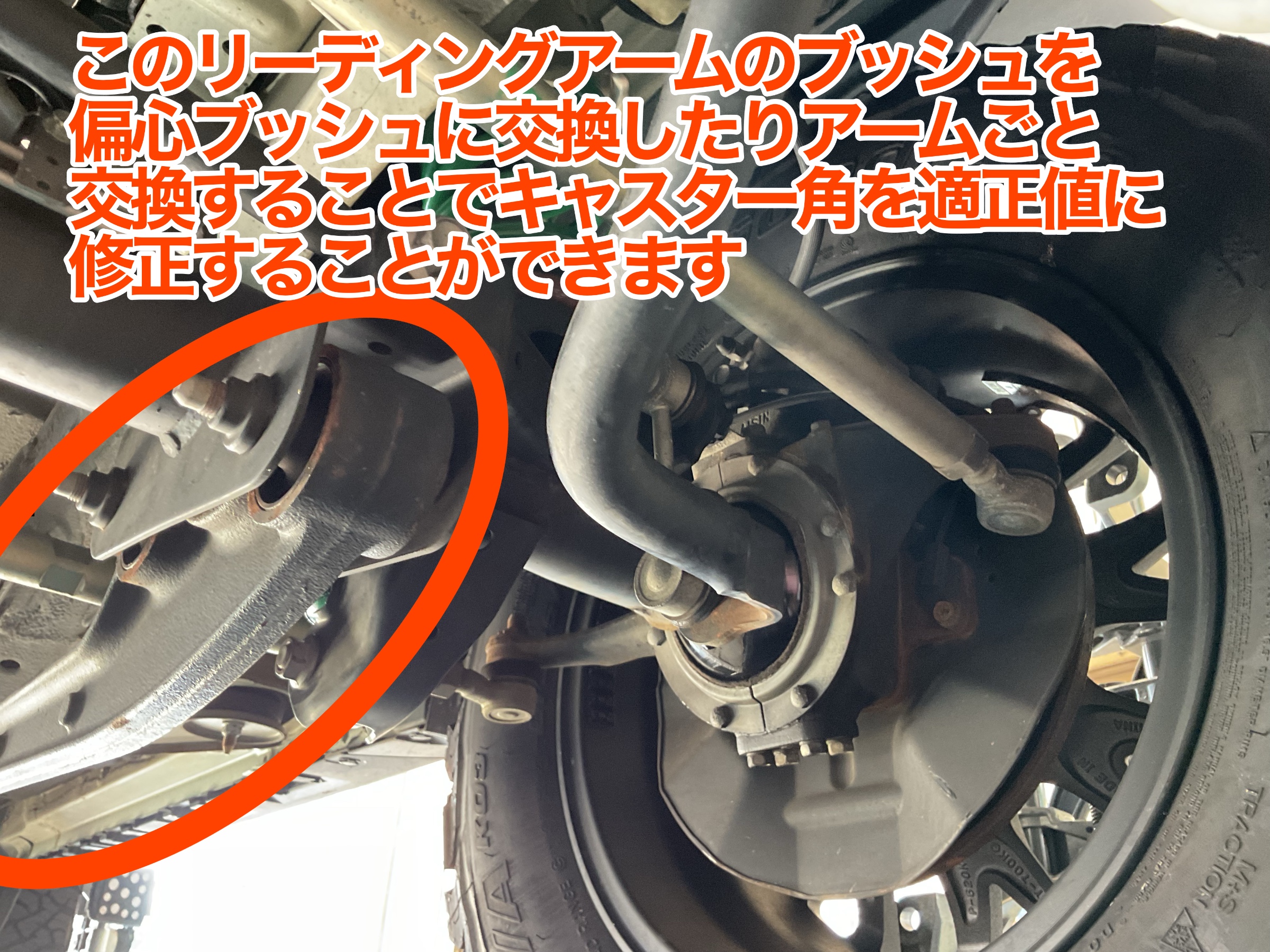 jb74 ジムニーシエラ　リフトアップ　リーディングアーム