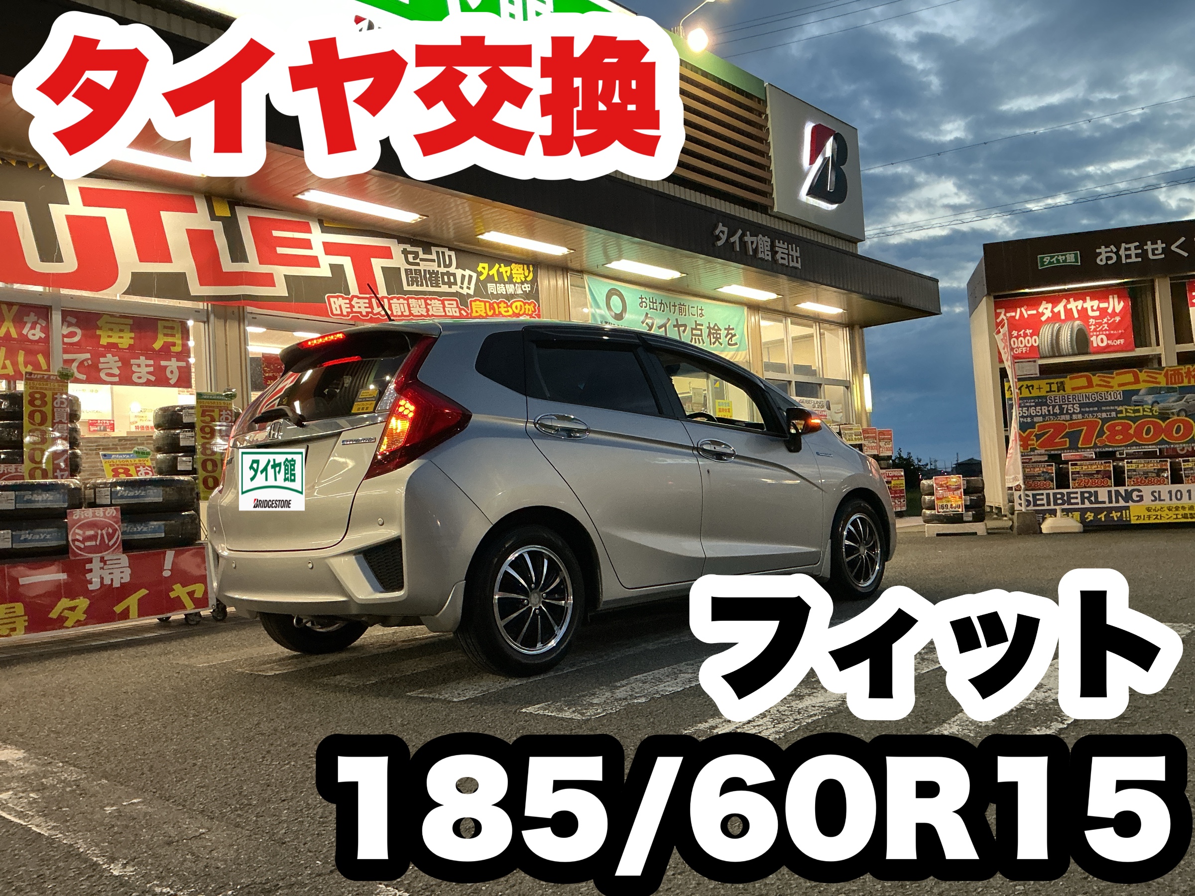 スタッフ撮影