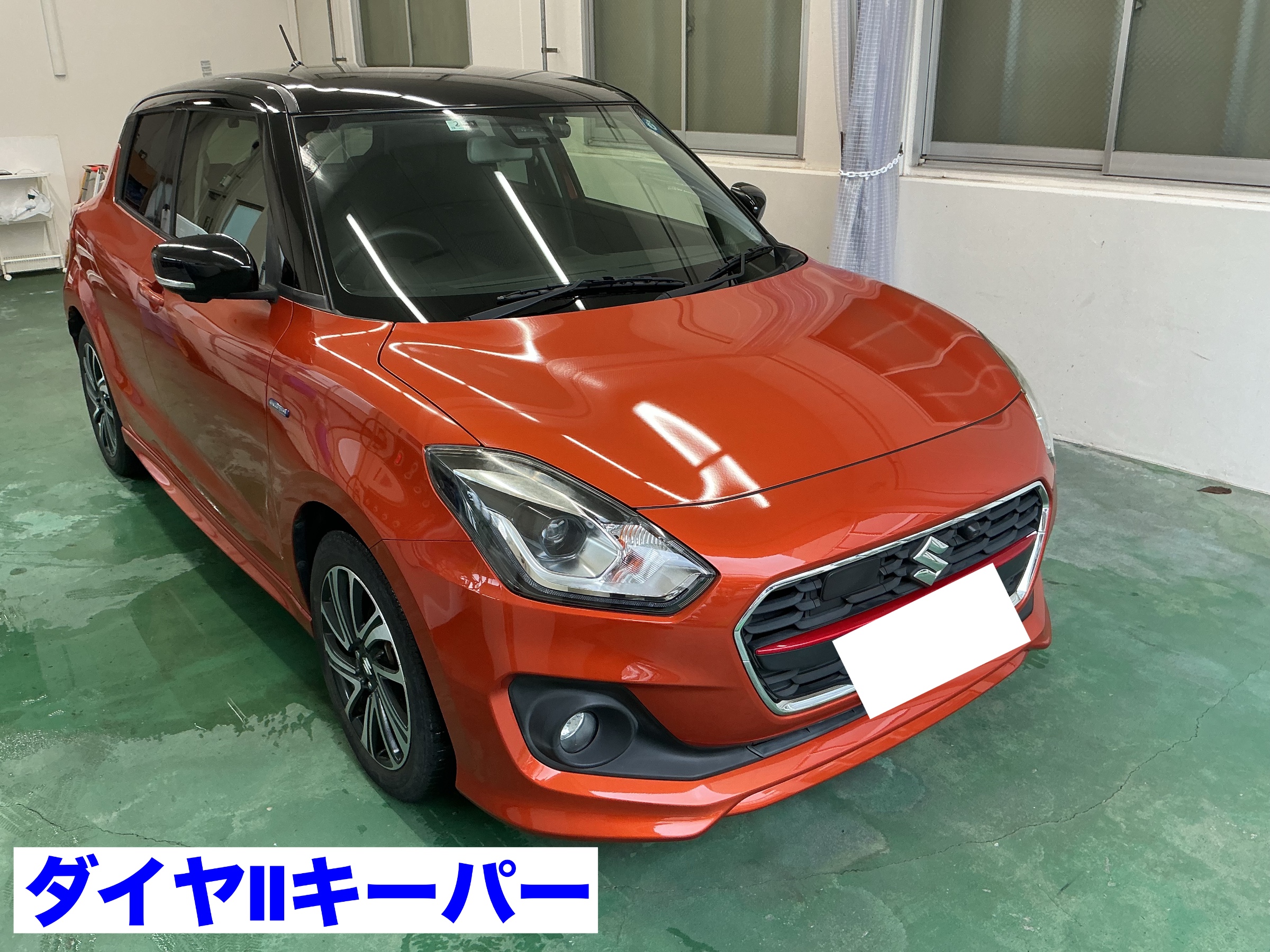 ダイヤⅡキーパー