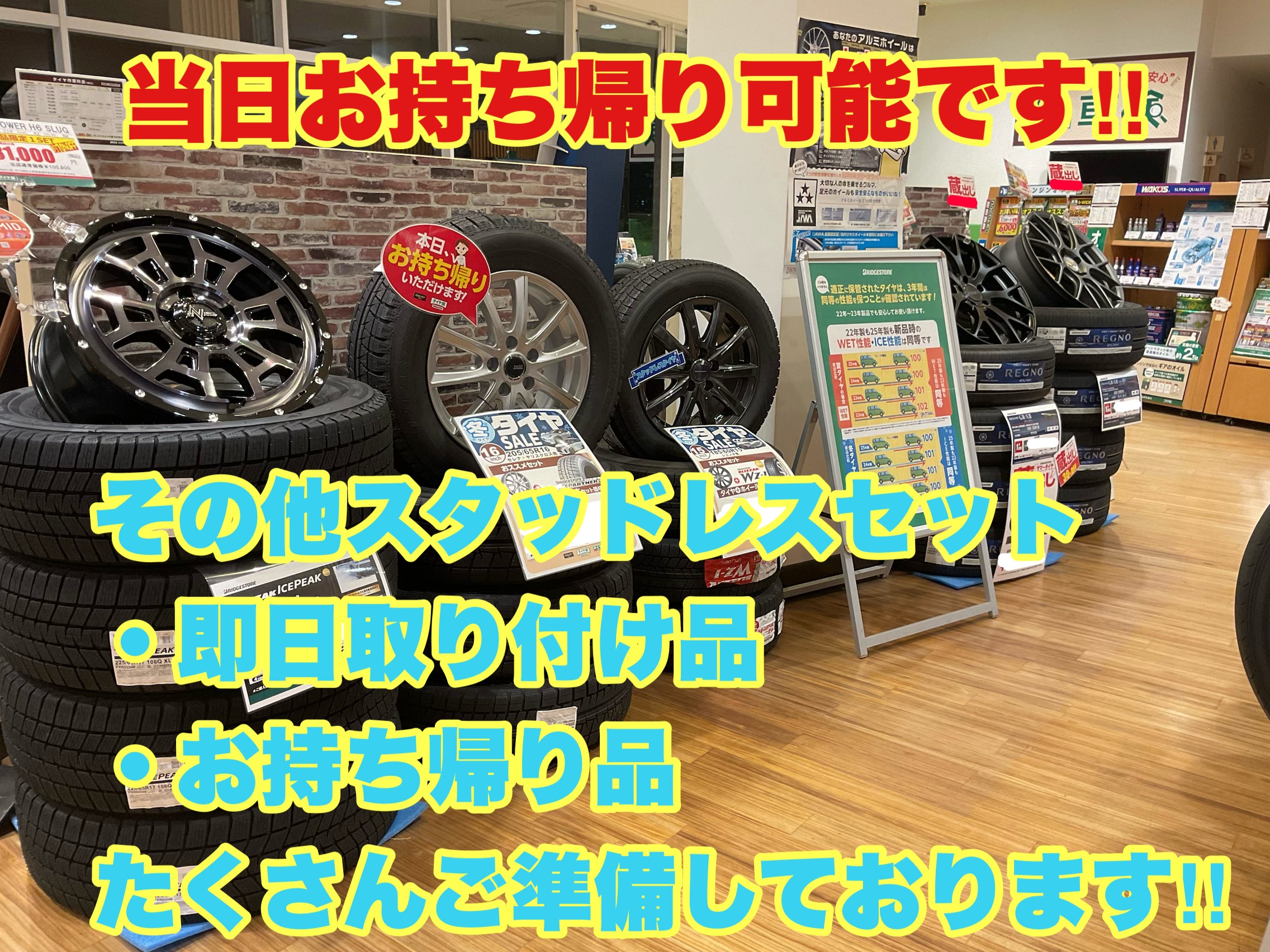 スタッフ撮影