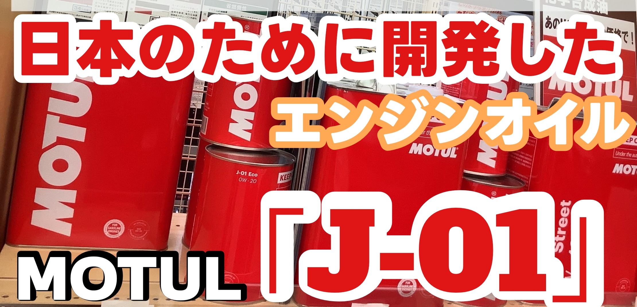 スタッフ撮影