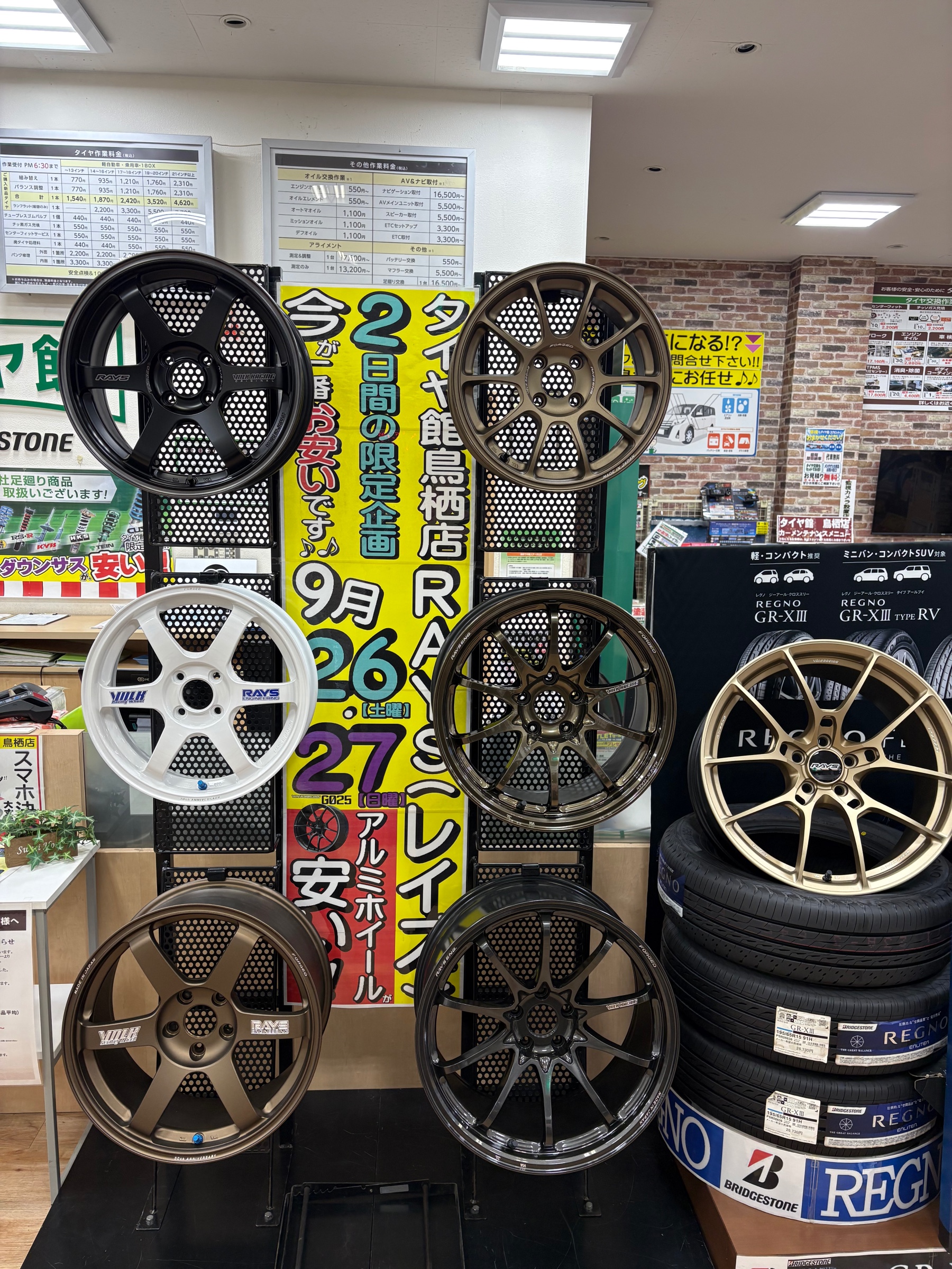 12インチ　アルミホイール　　引き取りもオッケーです　　　　　　タイヤ交換前提 12インチ アルミホイール 引き取りもオッケーです タイヤ交換前提 楽天