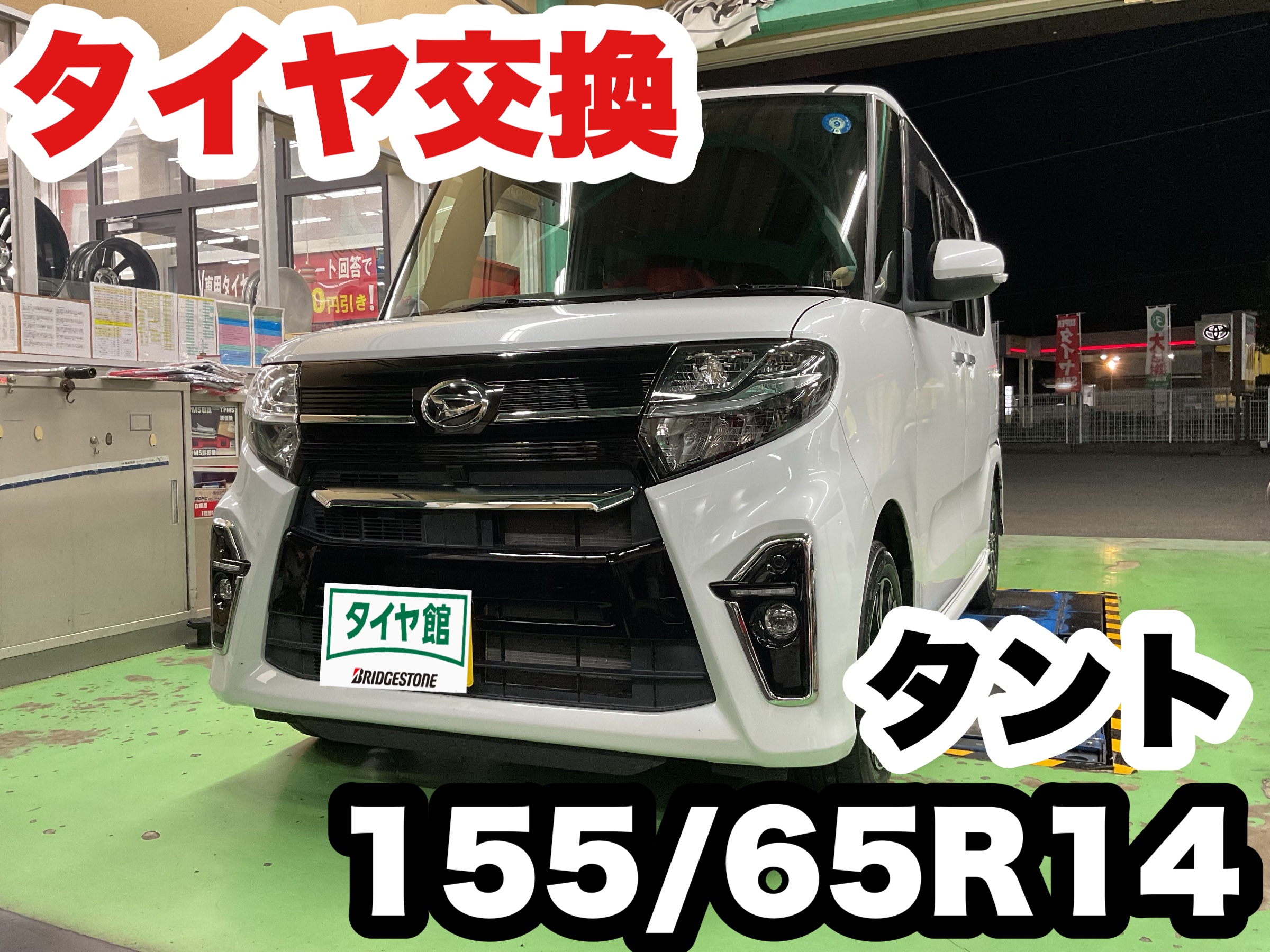 スタッフ撮影