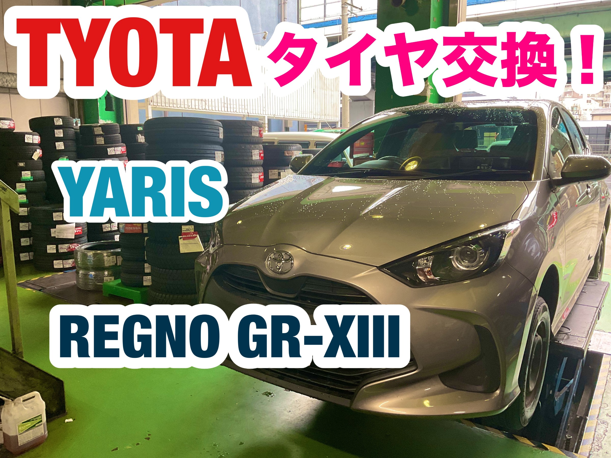 BRJ分