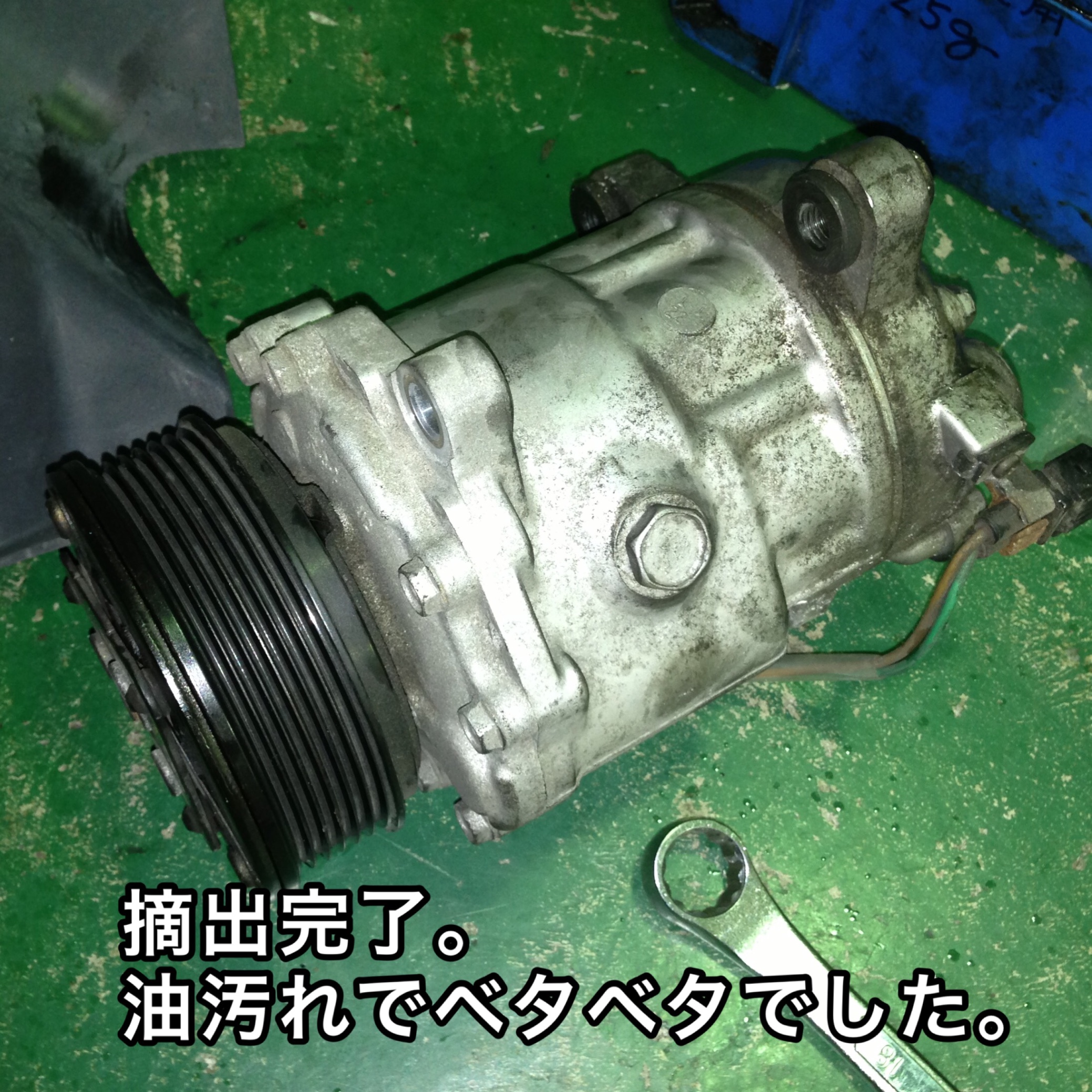 過去の作業記録 カーエアコンのコンプレッサー交換 スタッフ日記 タイヤ館 一宮バイパス 愛知県 三重県のタイヤ カー用品ショップ タイヤからはじまる トータルカーメンテナンス タイヤ館グループ