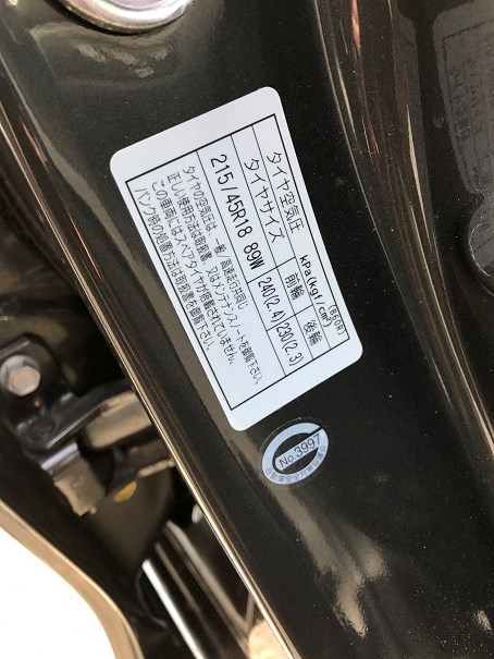 アクセラ：215/45R18：ブリザックVRX2ホイールセット交換 | マツダ