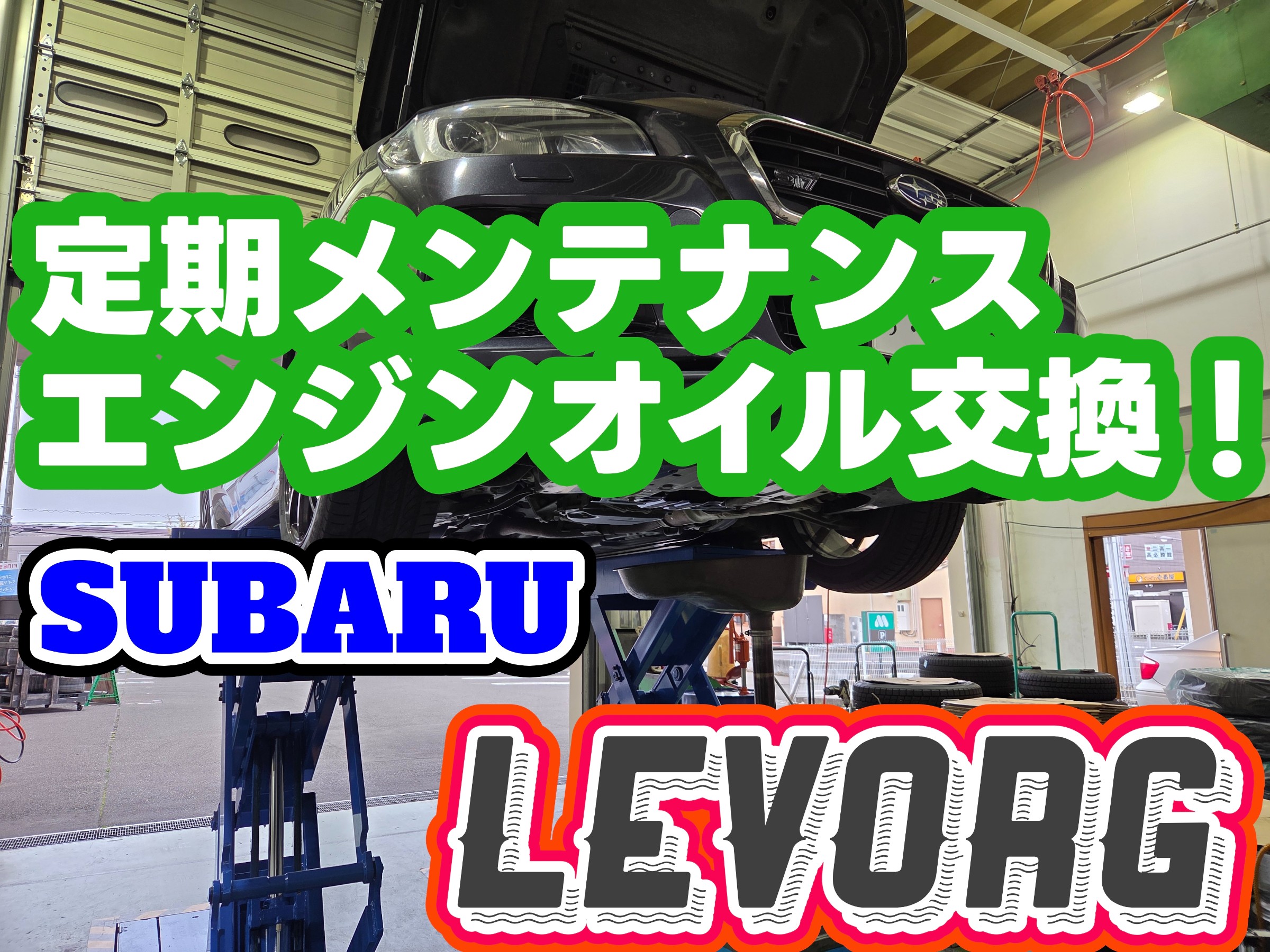 スタッフ撮影
