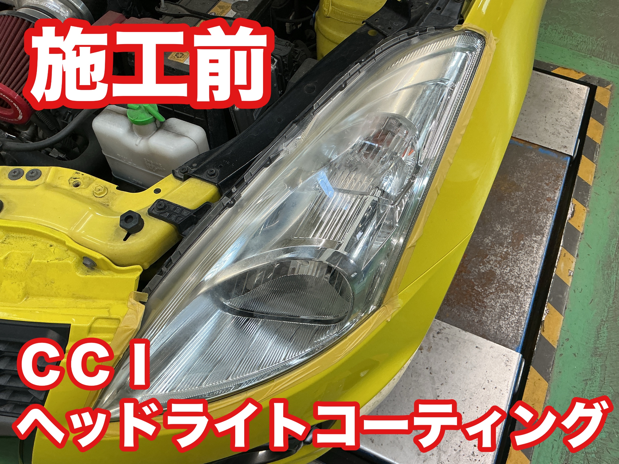 スタッフ撮影