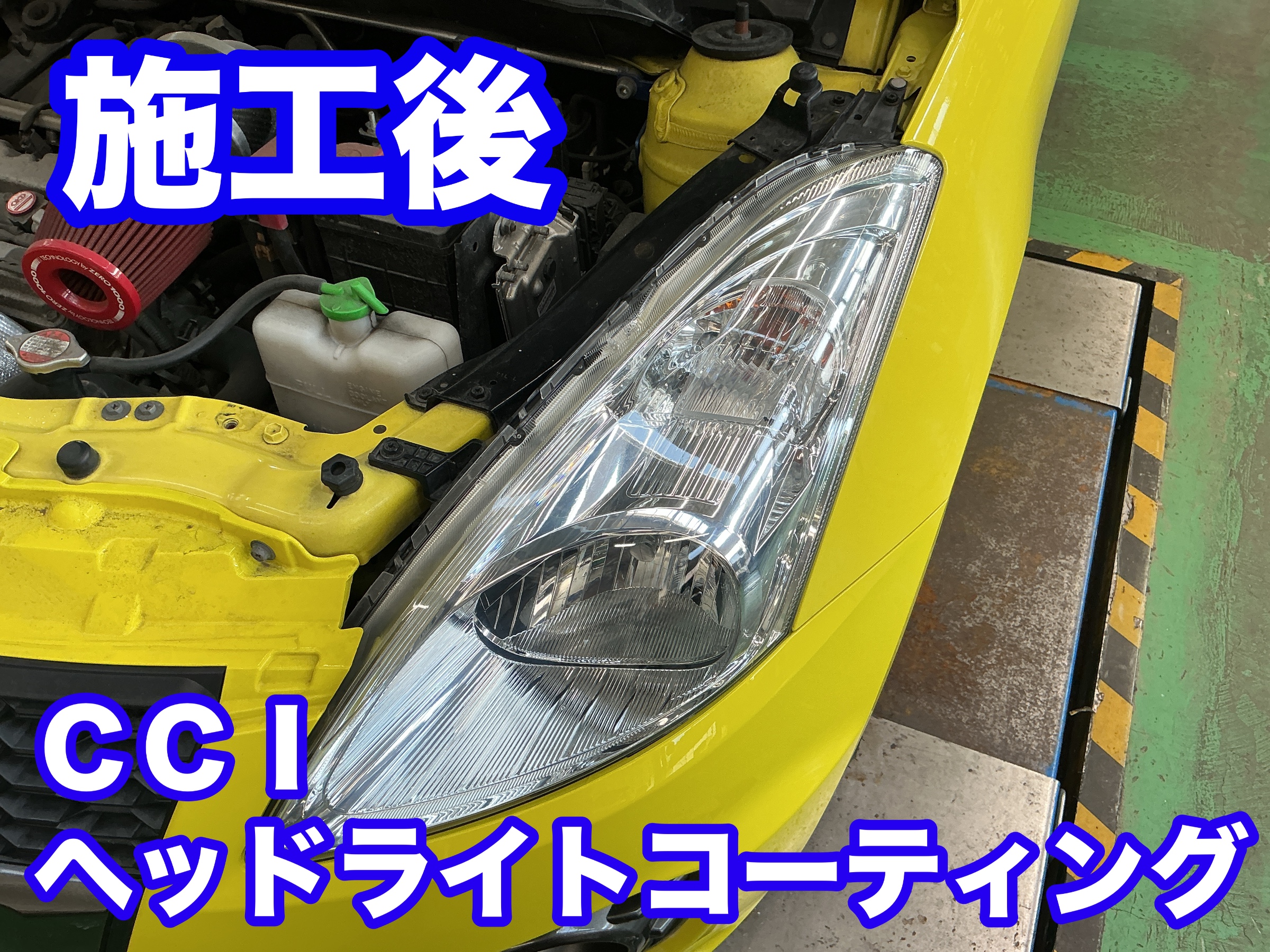 スタッフ撮影