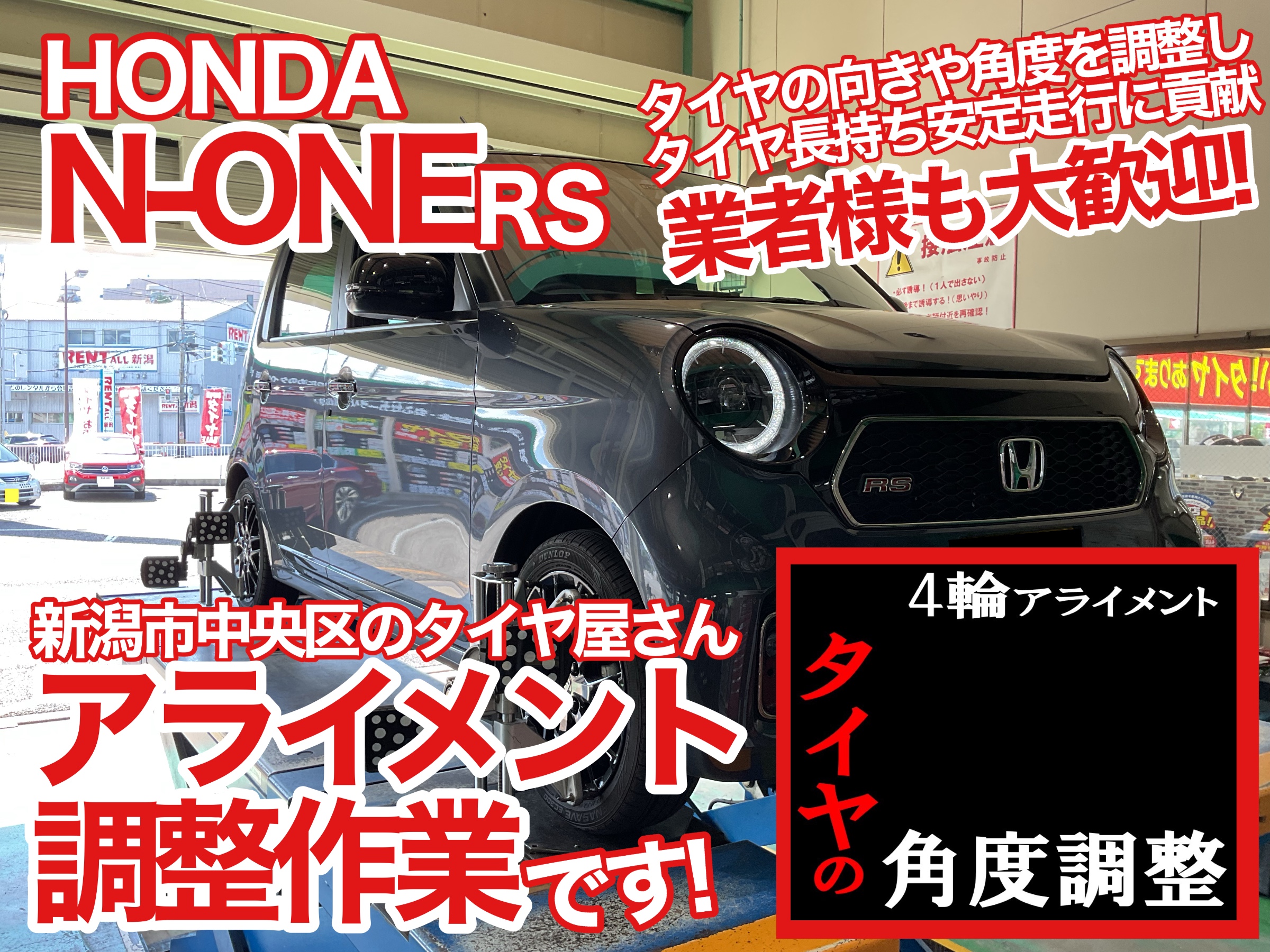 none アライメント