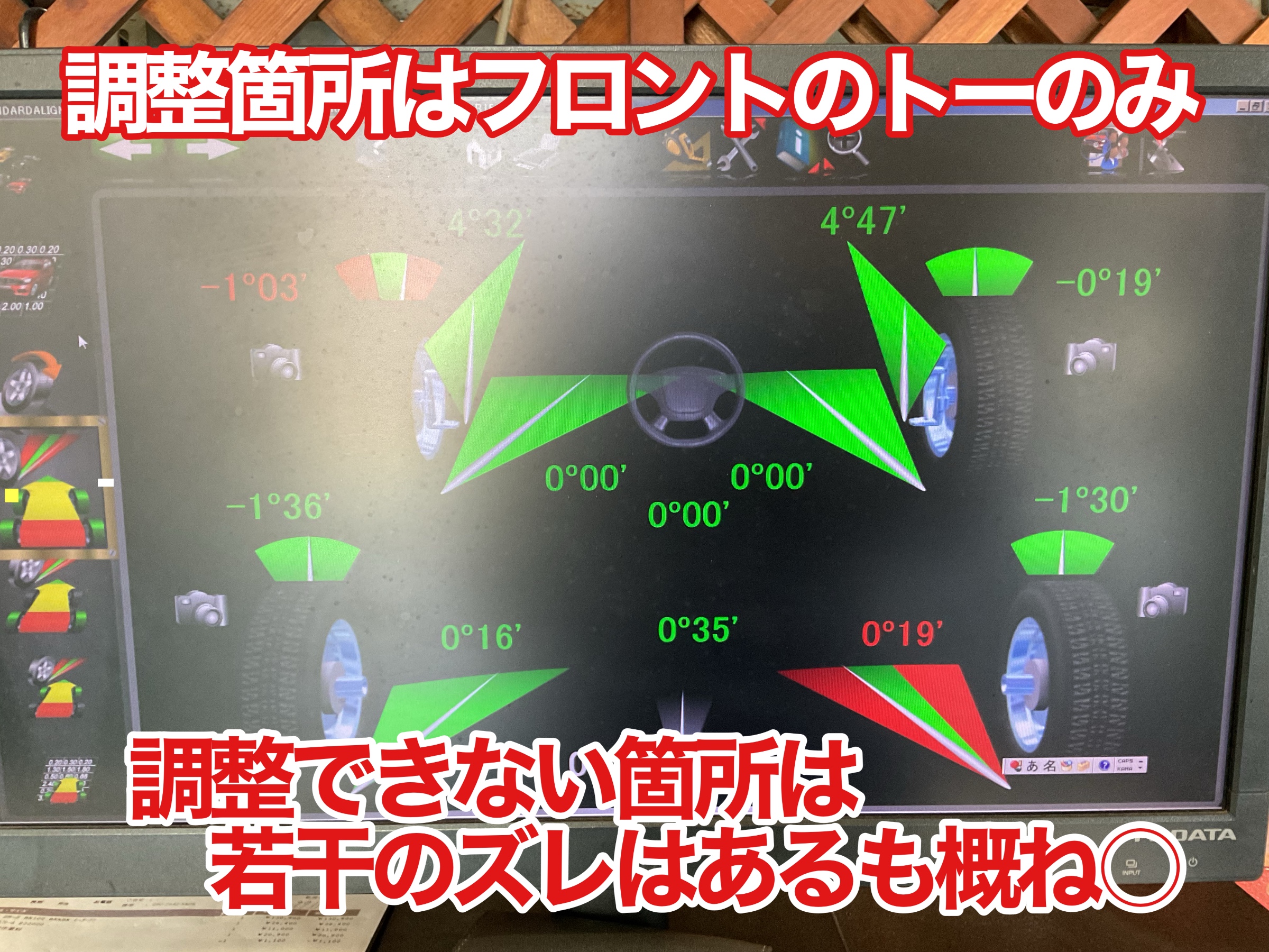 none アライメント