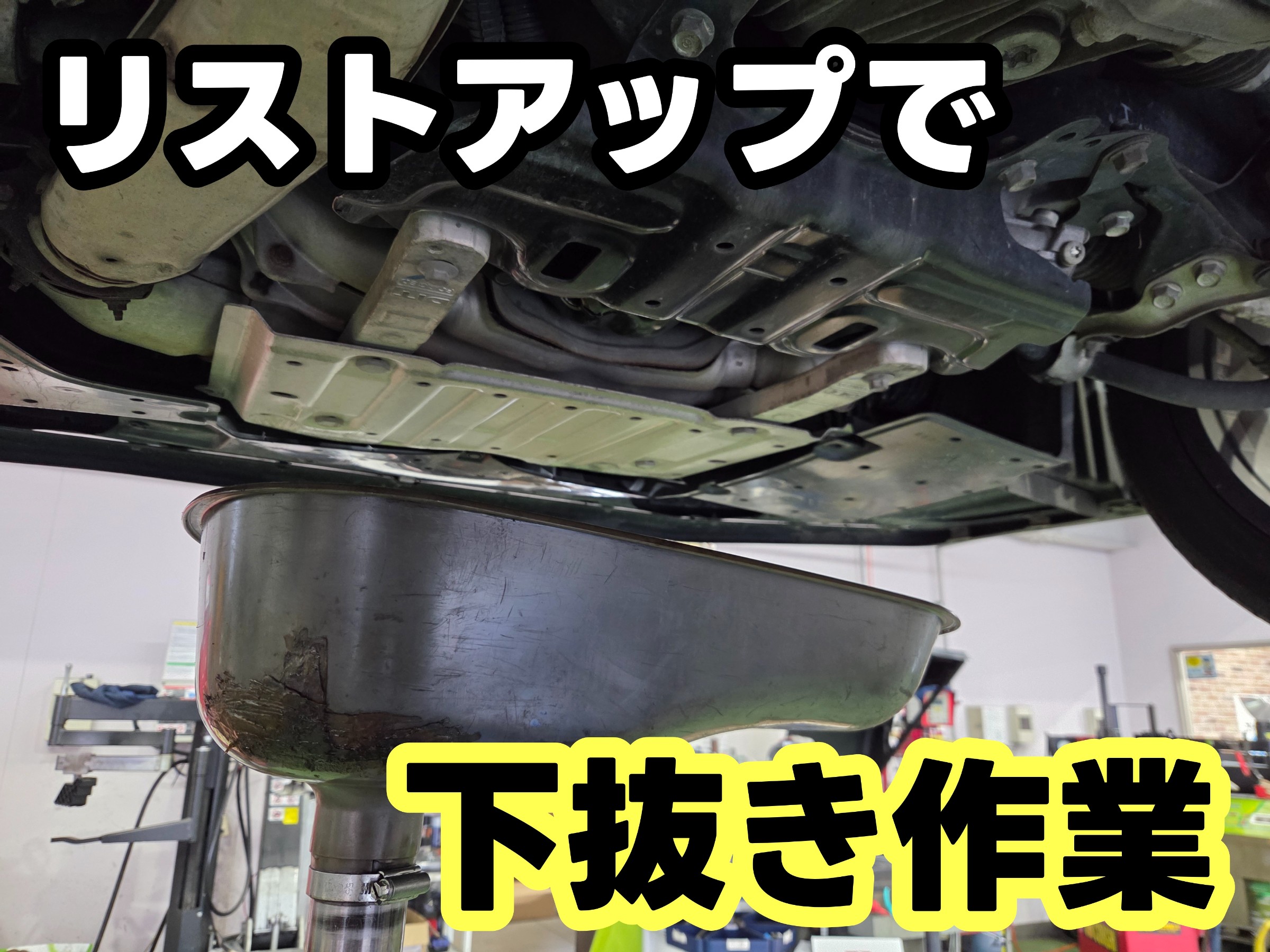 スタッフ撮影
