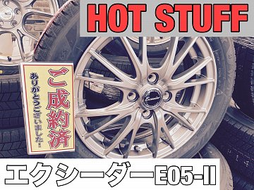 10月目前！タイヤホイールセットがオススメ！ | 店舗おススメ情報
