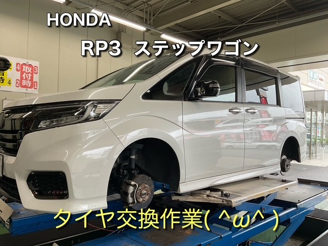 スタッフが撮影、加工した画像になります。