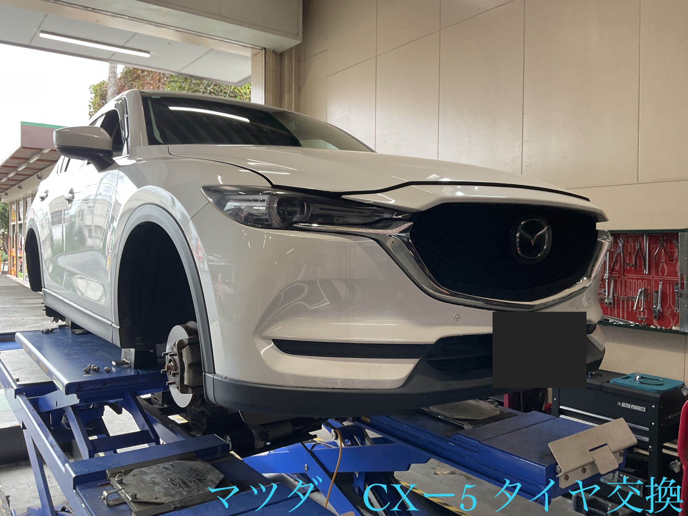 マツダ CX-5 タイヤ4本交換。 | 店舗おススメ情報 | タイヤ館 上尾