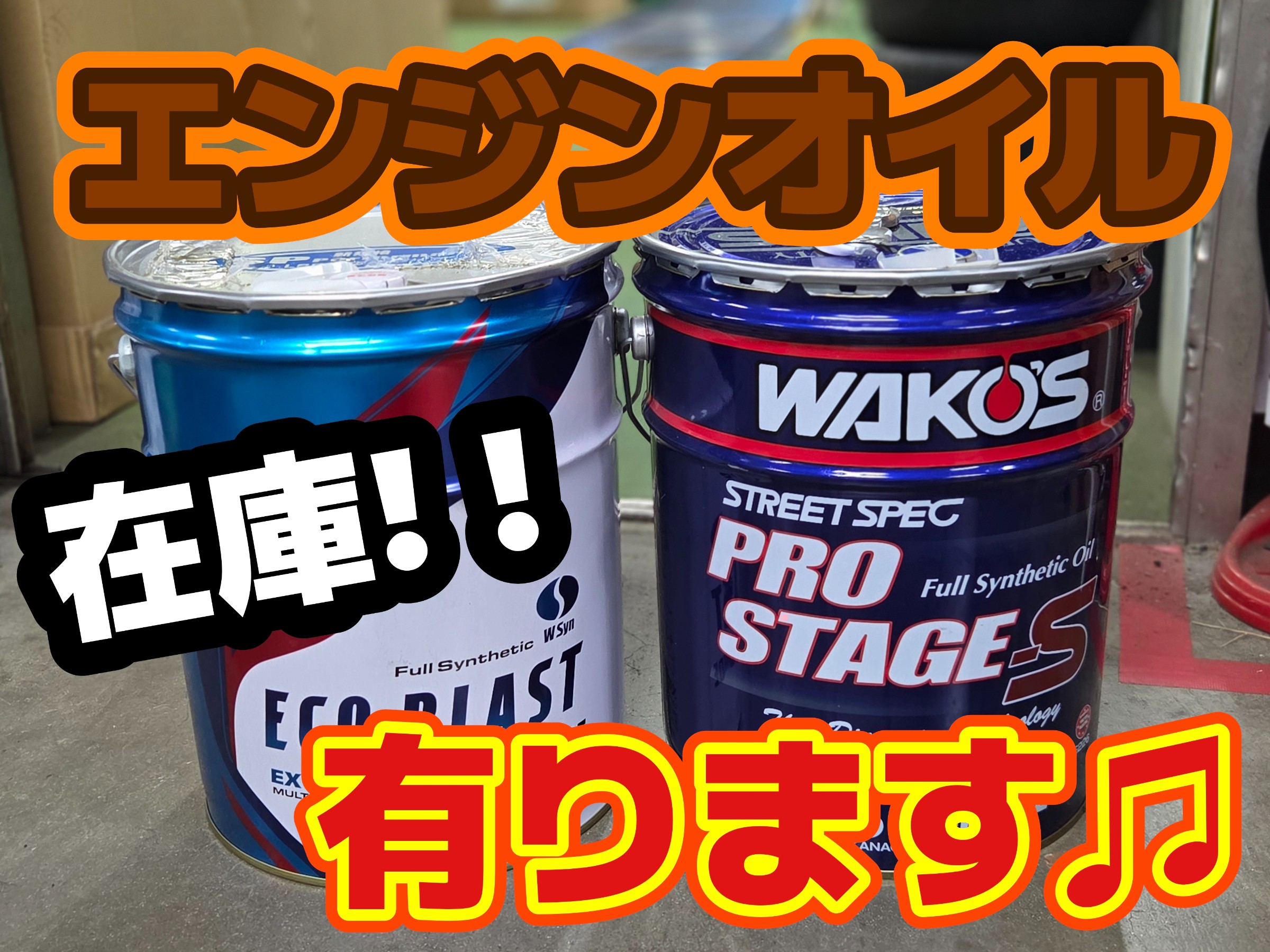 スタッフ撮影