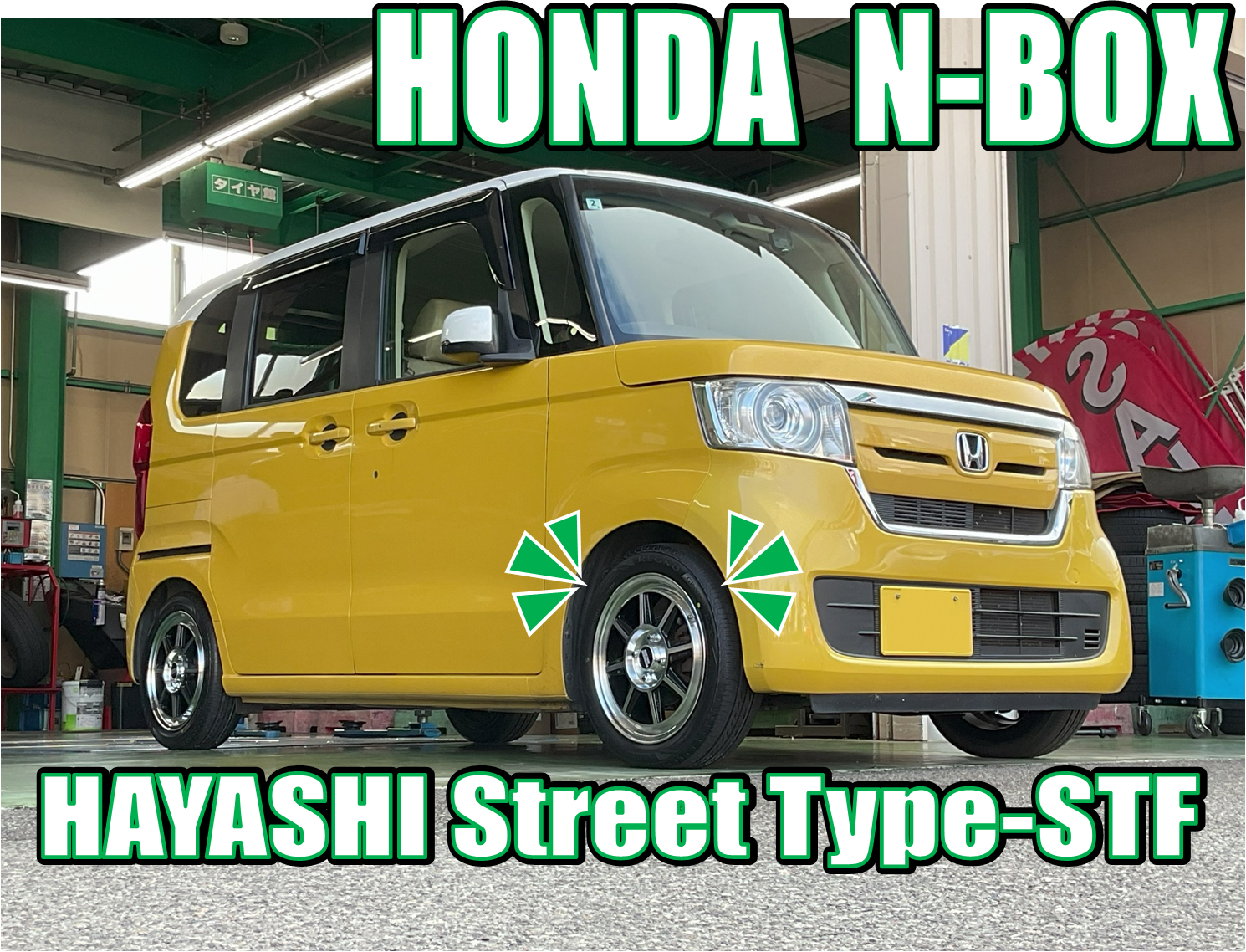 HONDA N-BOX , ハヤシストリート　Type-STF