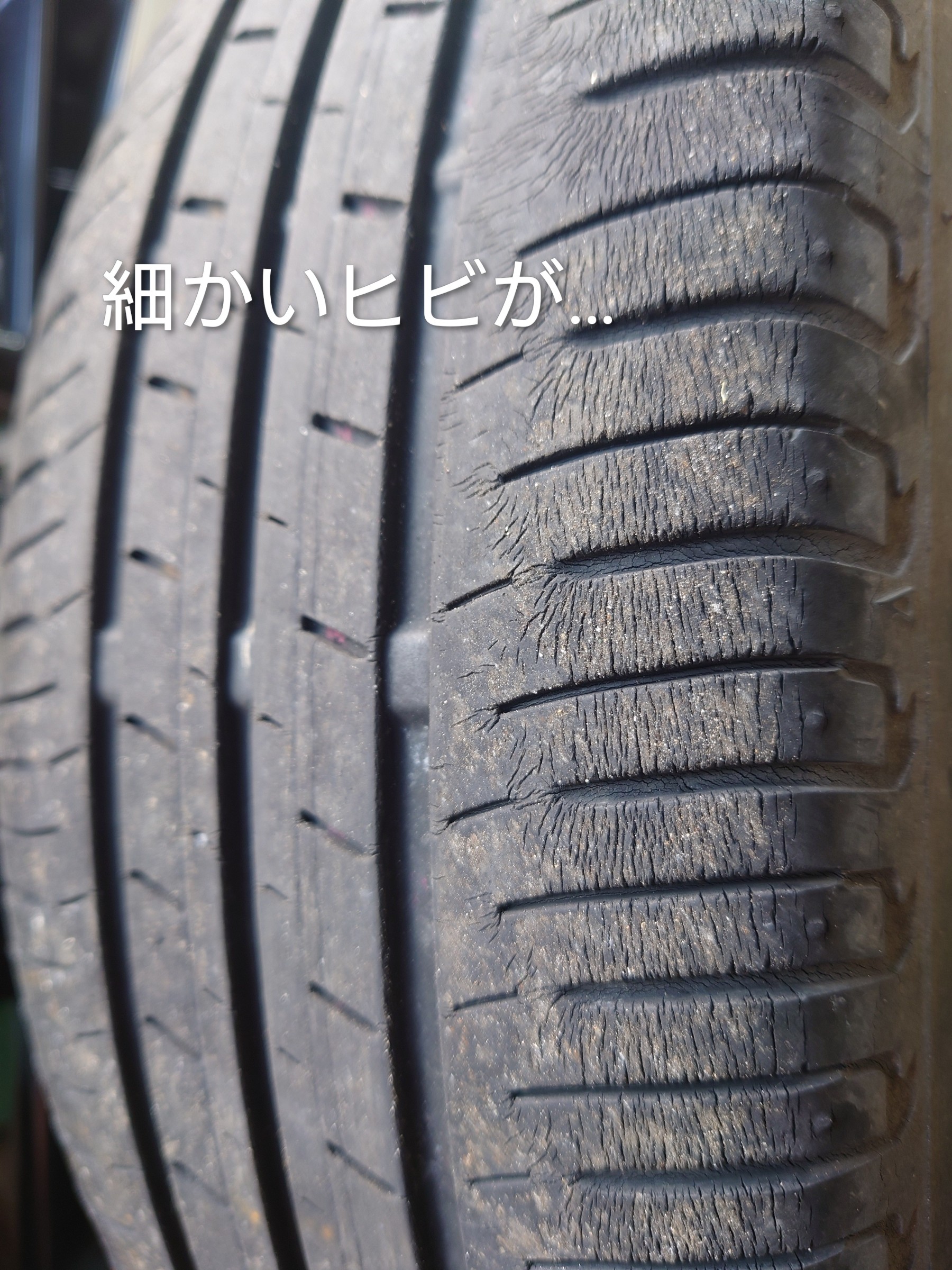 SUZUKI スペーシアカスタム(MK53S) タイヤ交換 BRIDGESTONE NEWNO 165