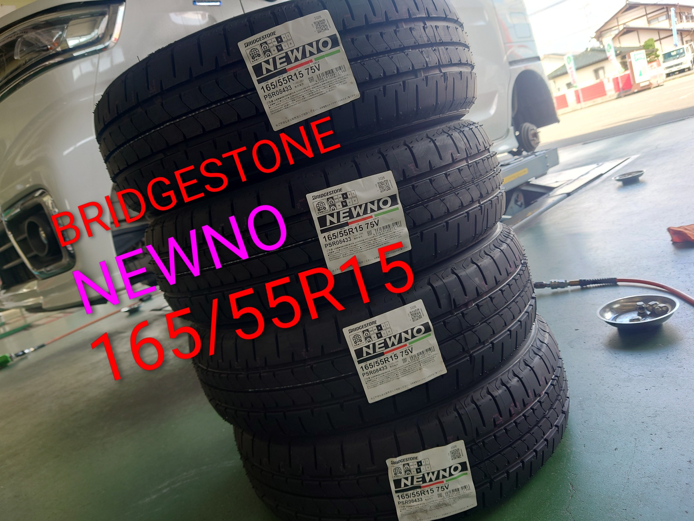 SUZUKI スペーシアカスタム(MK53S) タイヤ交換 BRIDGESTONE NEWNO 165