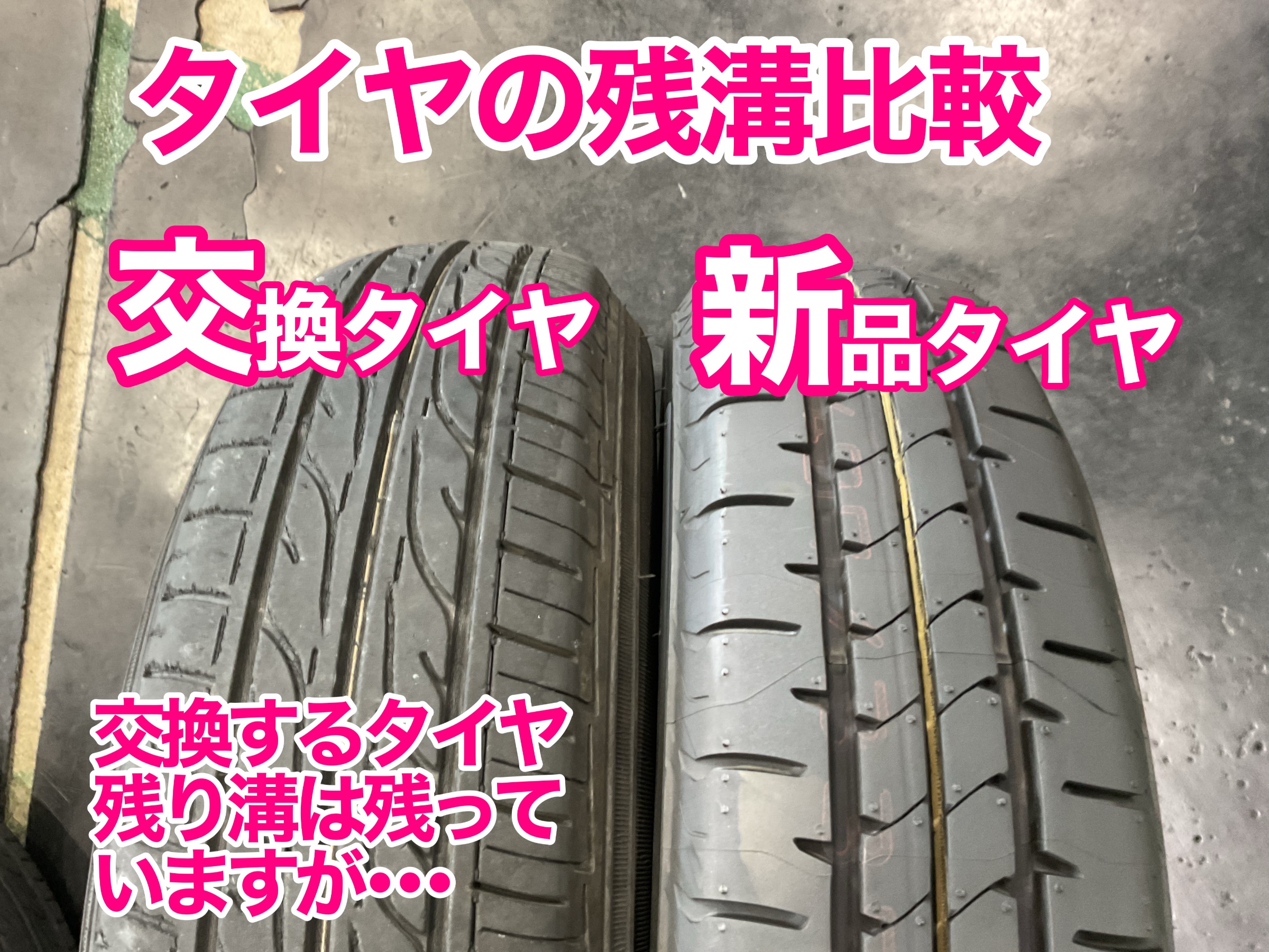 ニューノ