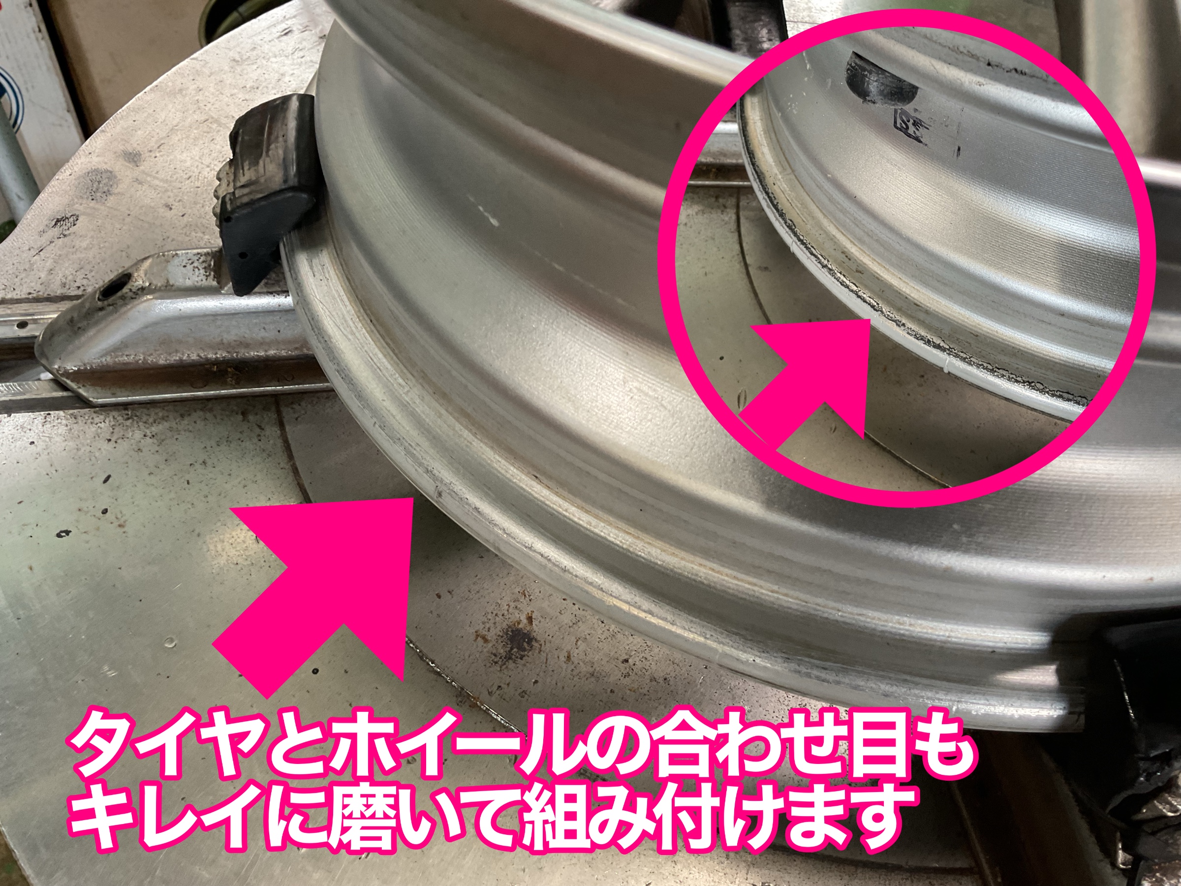 タイヤ交換