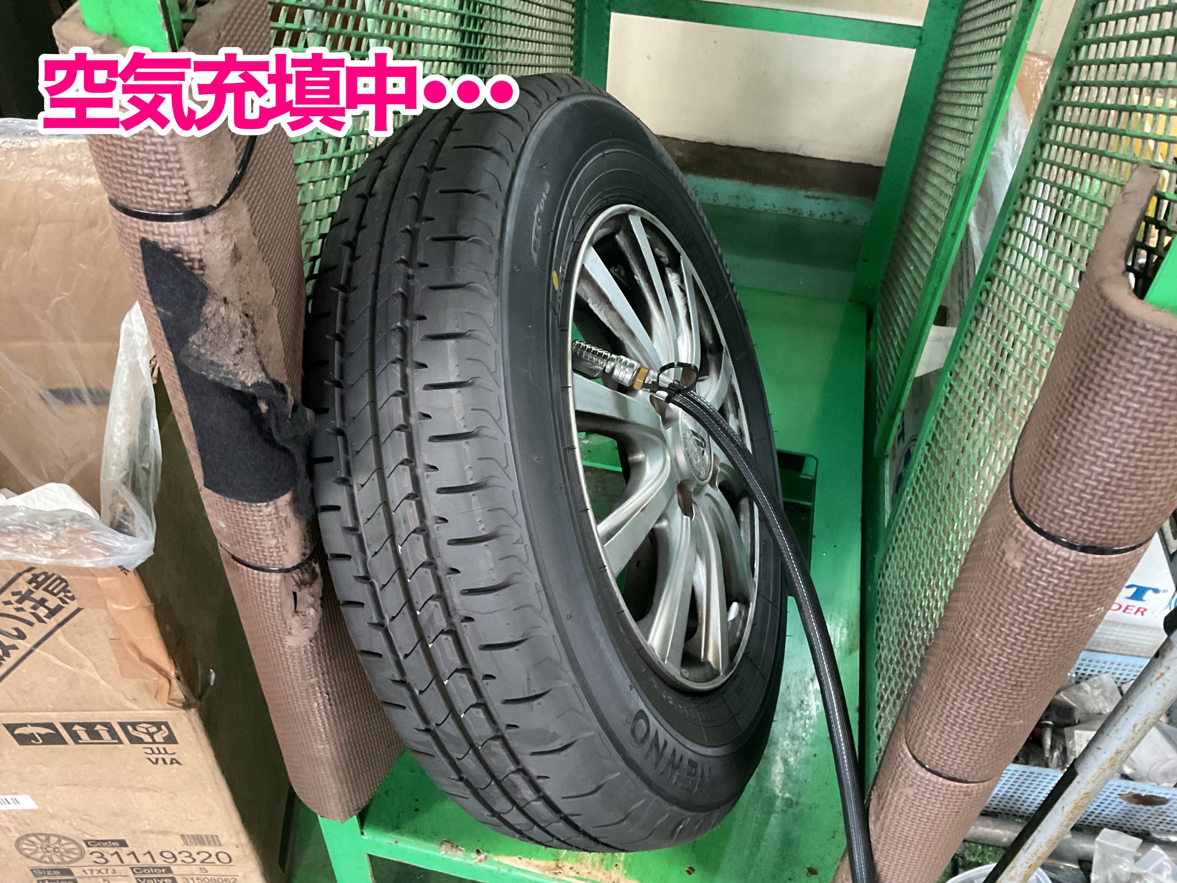 タイヤ交換