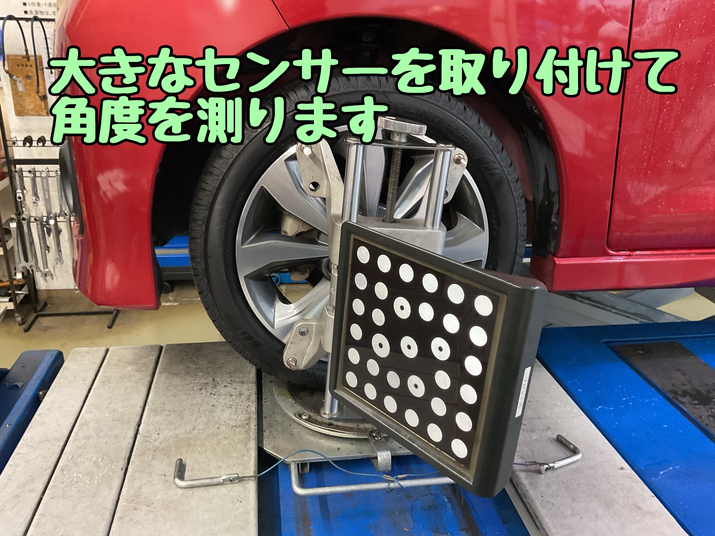 ニッサン デイズルークス セイバーリング タイヤ4本交換&アライメント