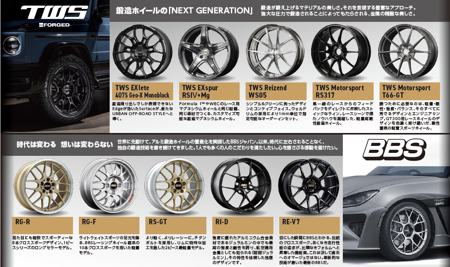258：BRIDGESTONE　Cajuna　ジャンク　引取限定：埼玉県所沢市 セール・クーポン情報 | タイヤ館 高松（香川県） | 香川県のタイヤ