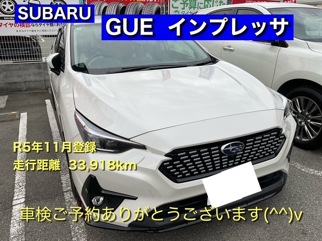 スタッフが撮影、加工した画像になります。