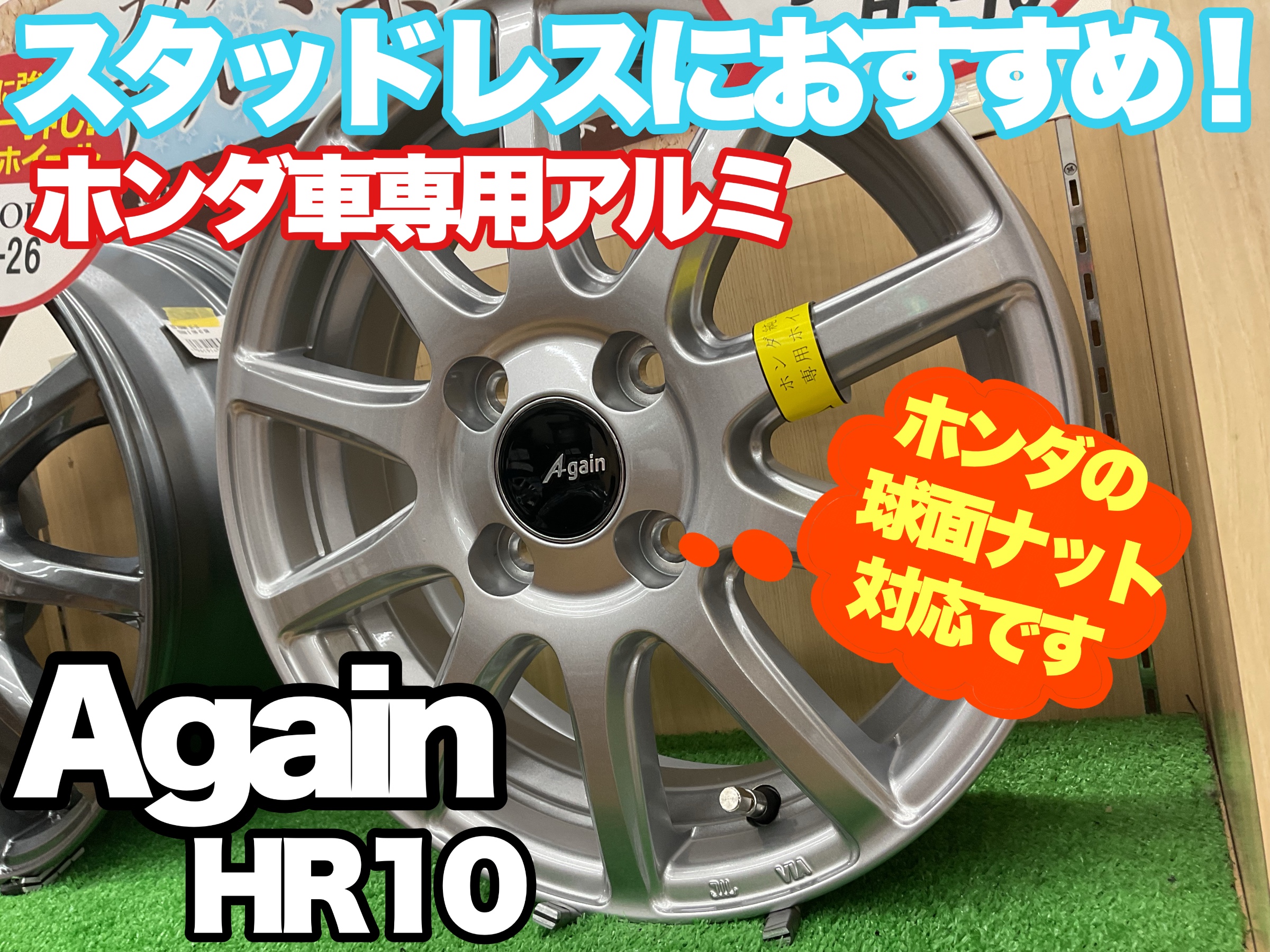 アルミホイール】スタッドレスタイヤ＆ホイールセットもお任せ！タイヤ