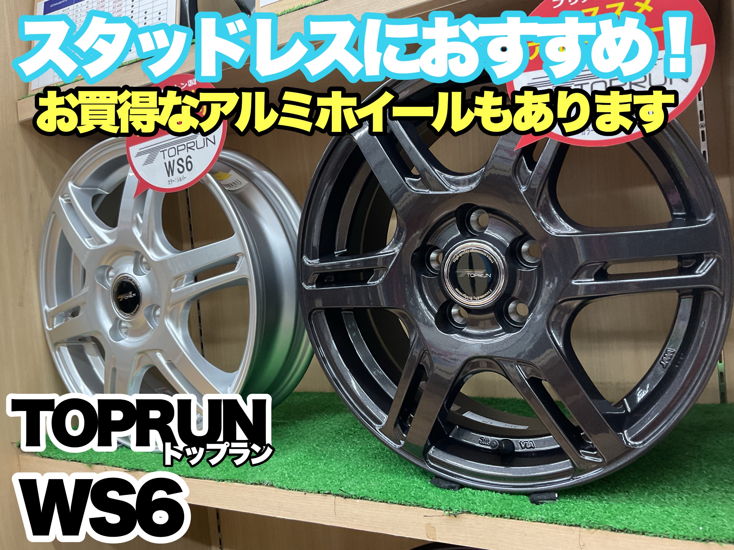 アルミホイール】スタッドレスタイヤ＆ホイールセットもお任せ！タイヤ