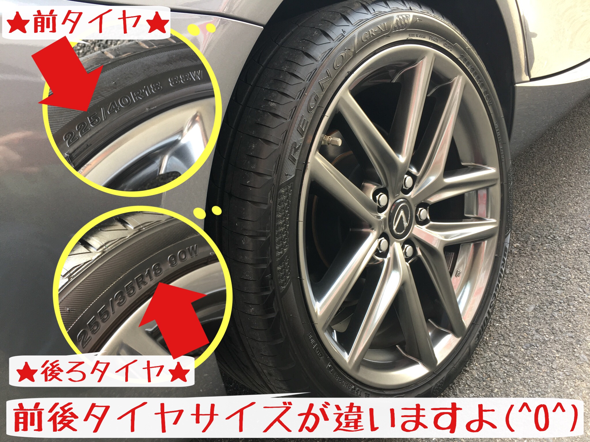 タイヤ点検 レクサスis250fスポーツ レクサス Is250 タイヤ タイヤ ホイール関連 4輪トータルアライメント調整 サービス事例 タイヤ館 岩国 タイヤからはじまる トータルカーメンテナンス タイヤ館グループ