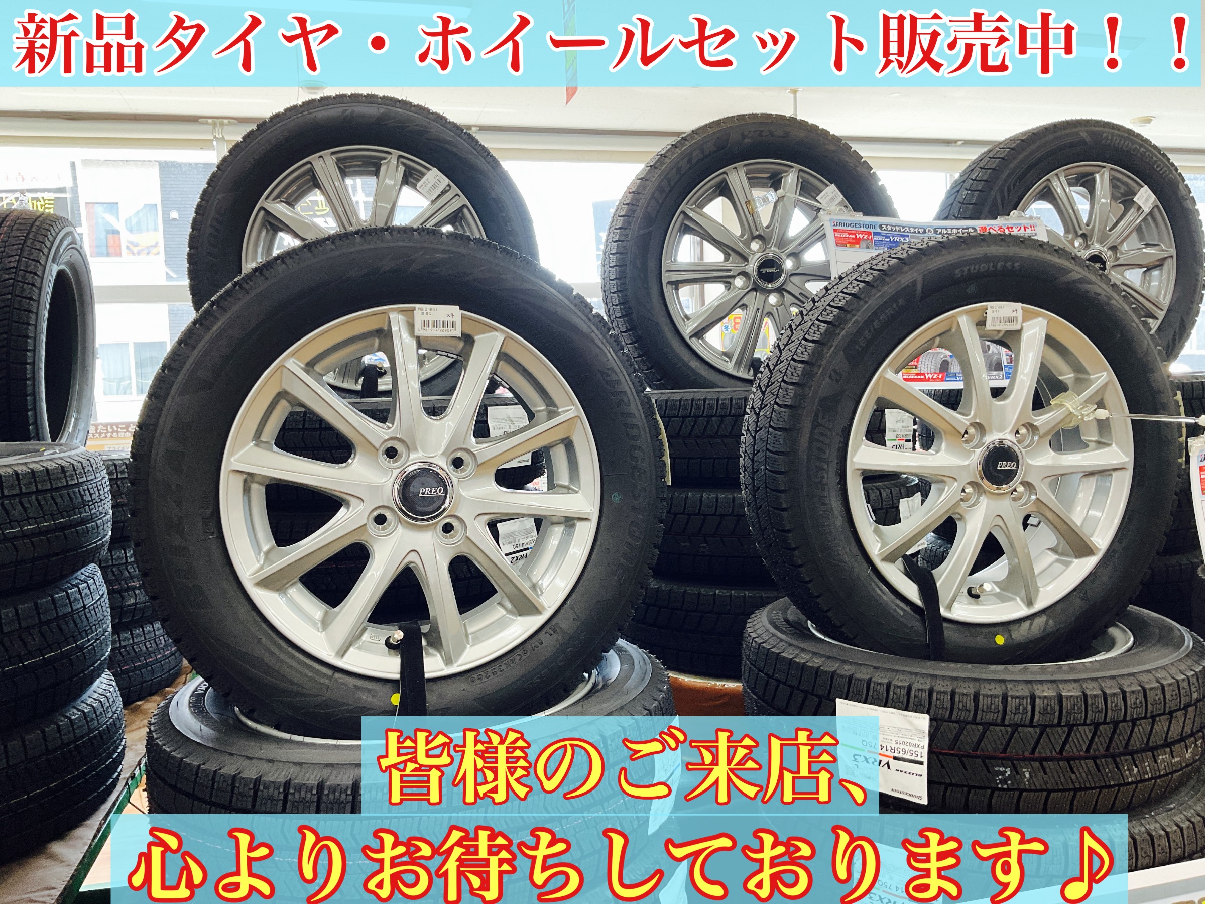 ◇ミツビシ eKクロス◇新品ホイールセット◇ | 店舗おススメ情報