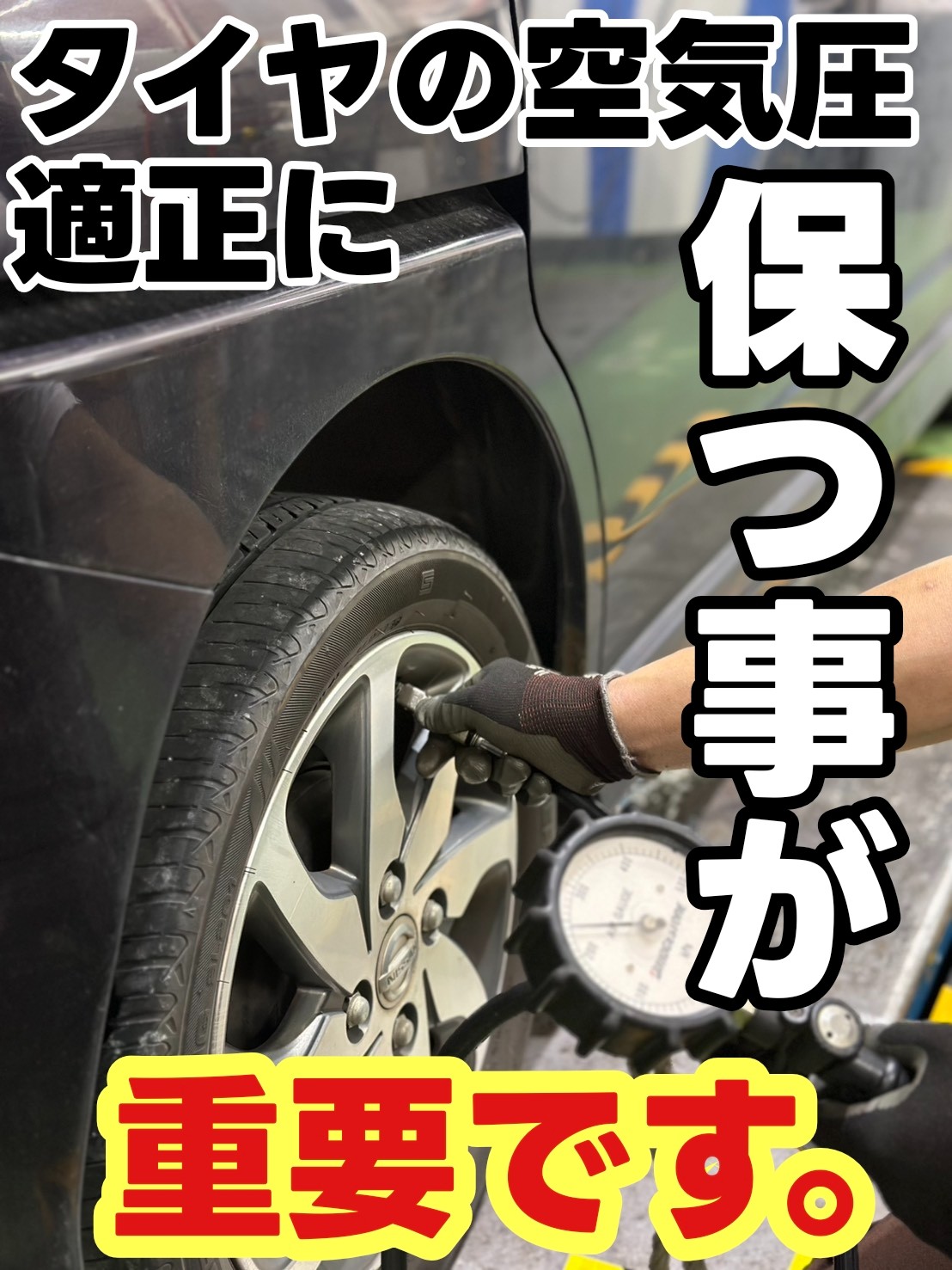 スタッフ撮影