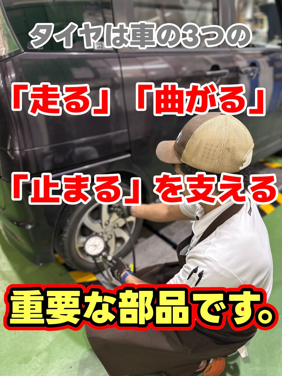 スタッフ撮影