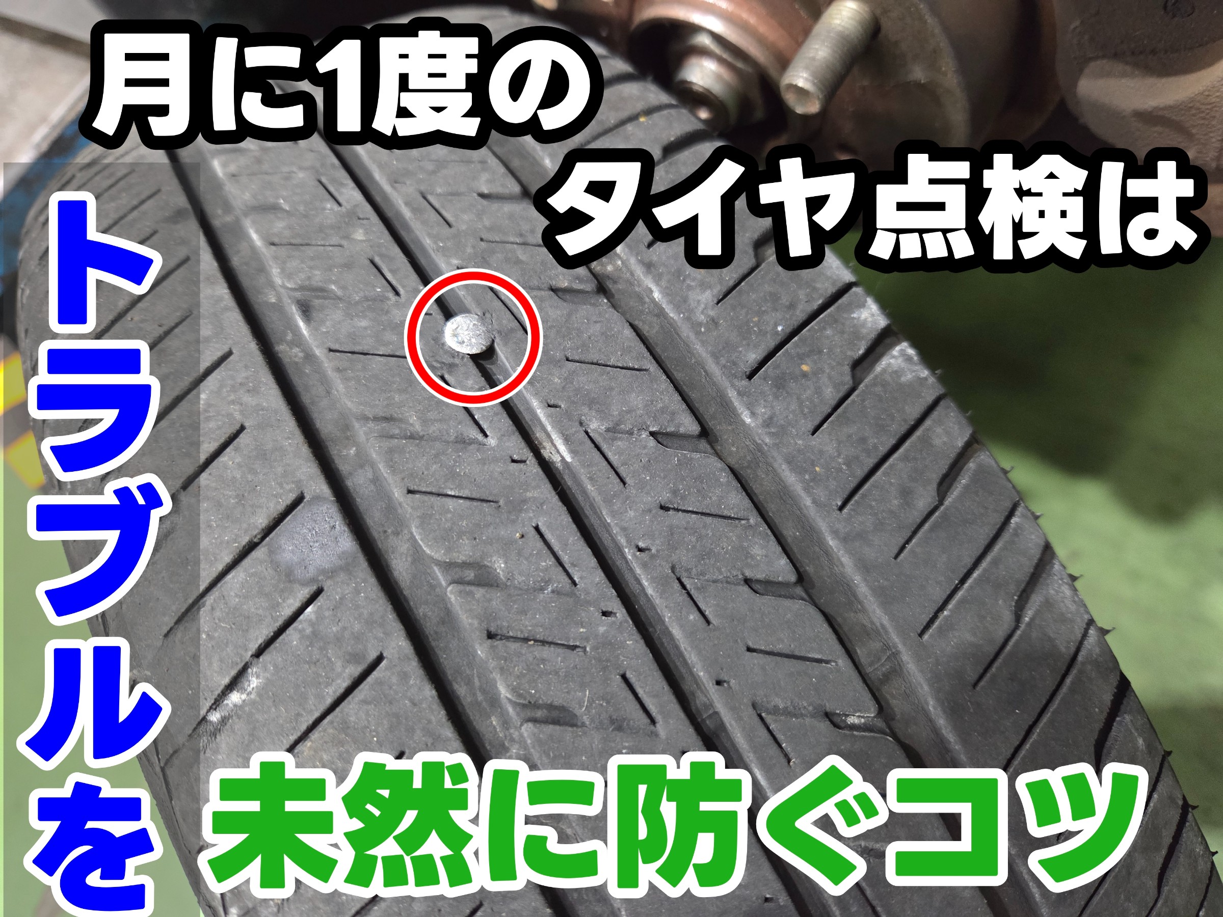 スタッフ撮影