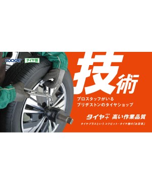 相澤 孝