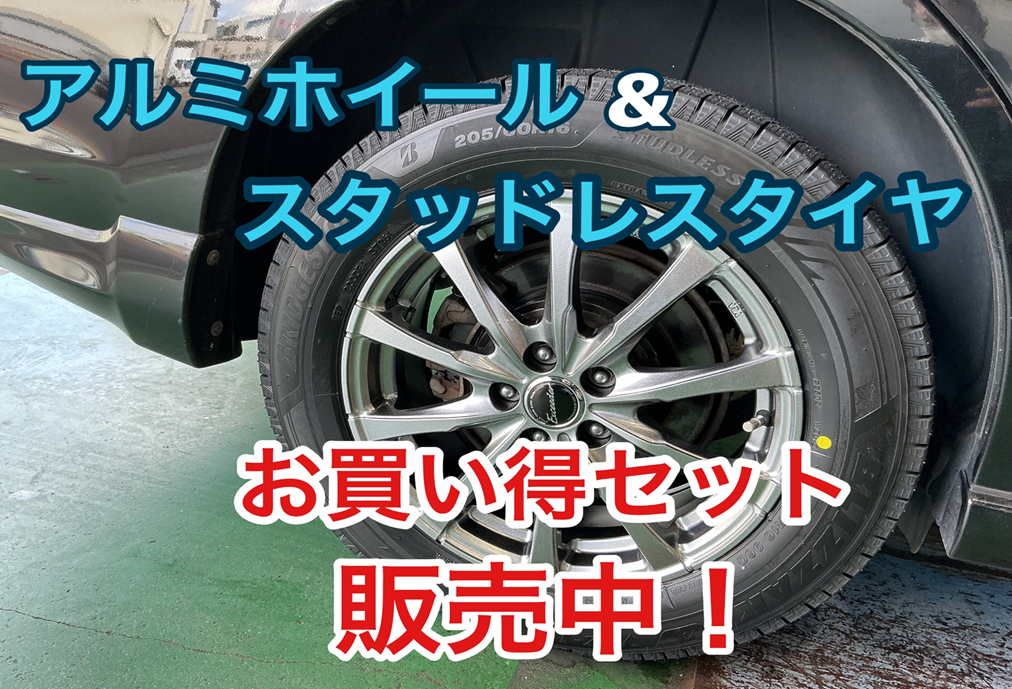 SUBARU エクシーガ」 タイヤサイズ 205/60R16 ブリザック WZ-1