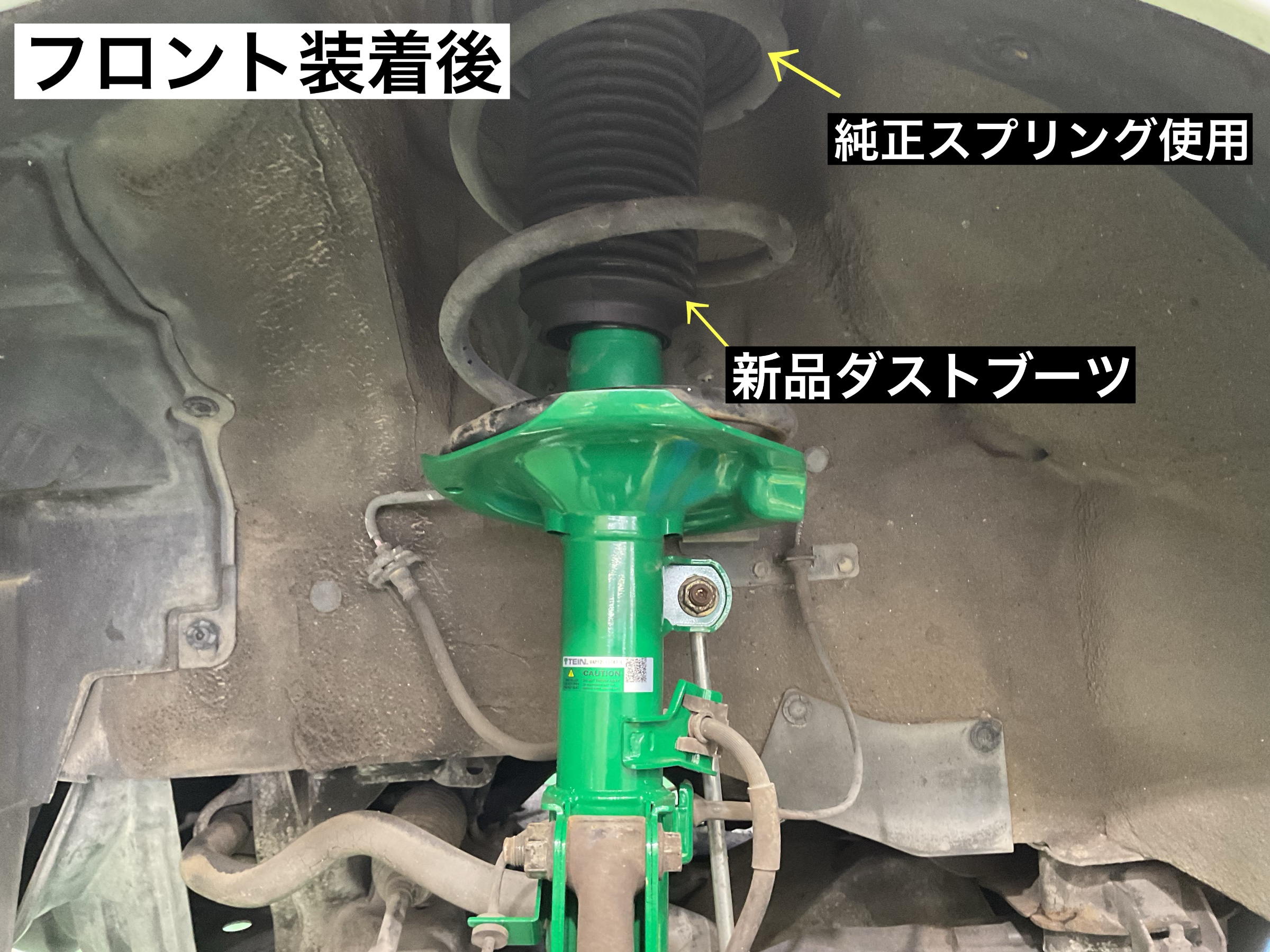 スタッフが撮影