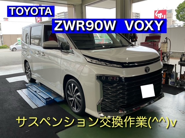 スタッフが撮影、加工した画像になります。