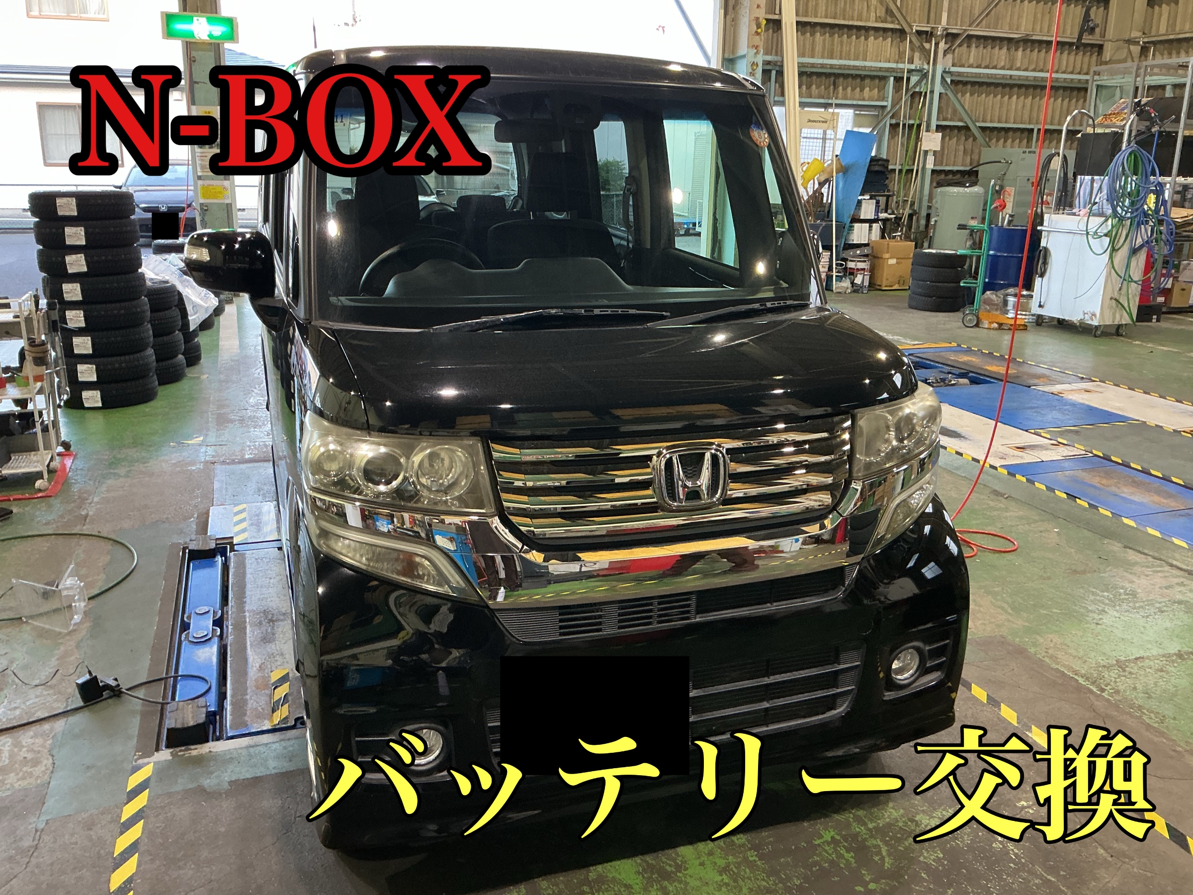 お客様許可を得て使用しています。
