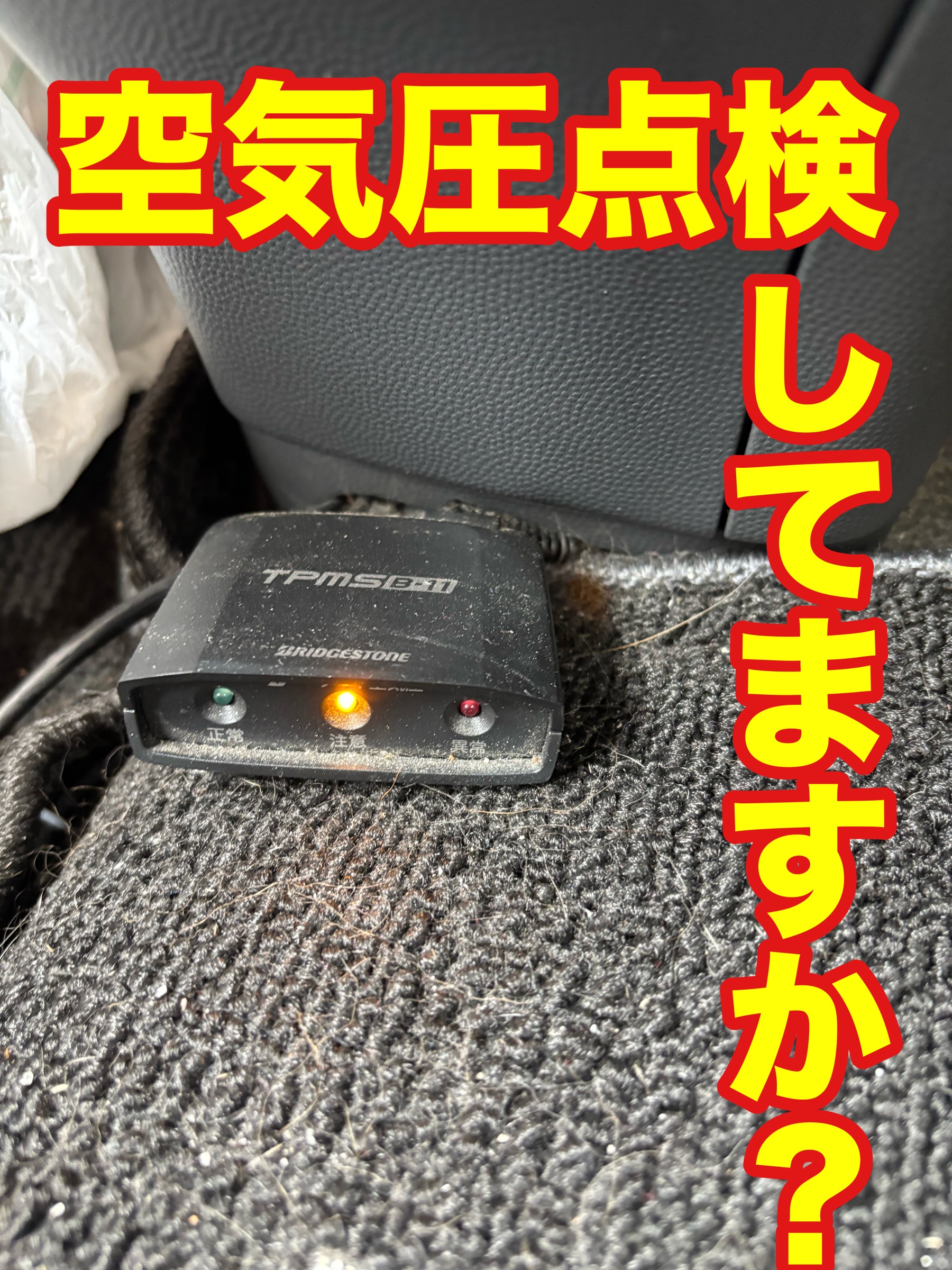 スタッフ撮影