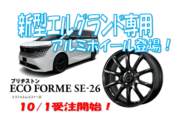 支社配信ツールを使用